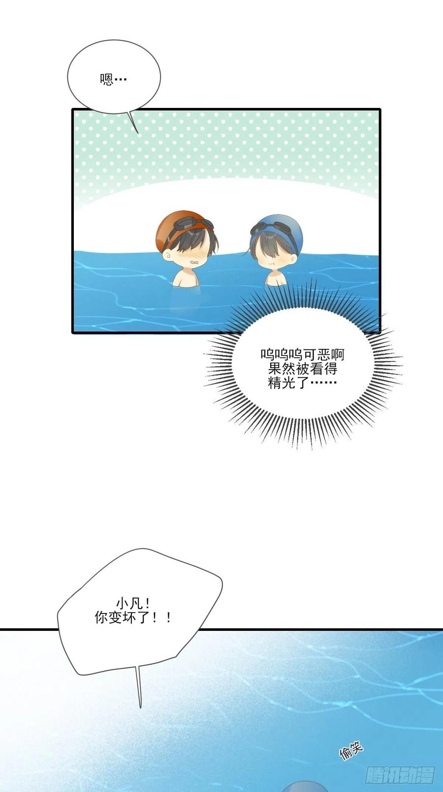 王子不要再矜持了！15