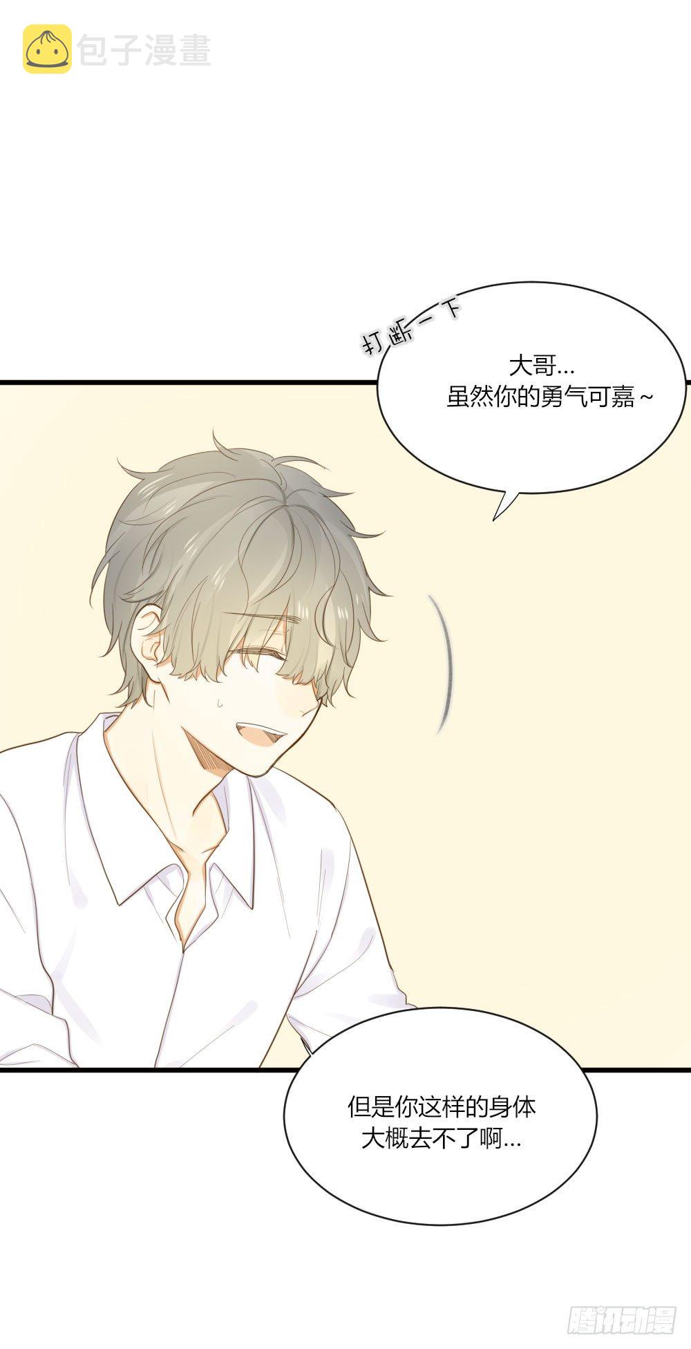 黑龙的烦恼6