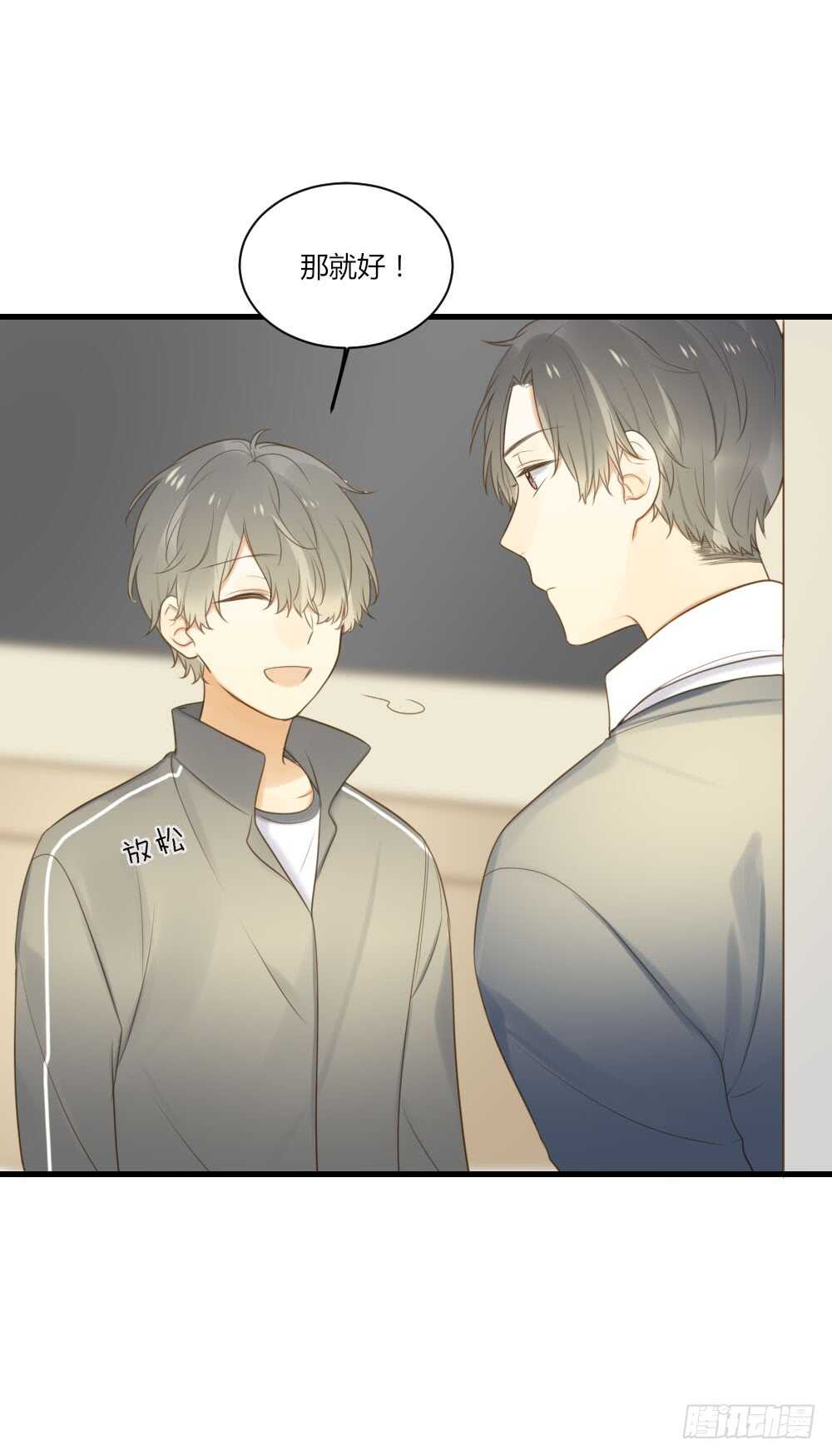 甜蜜教学14