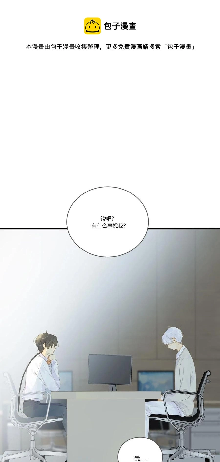 开启龙蛋的尝试41