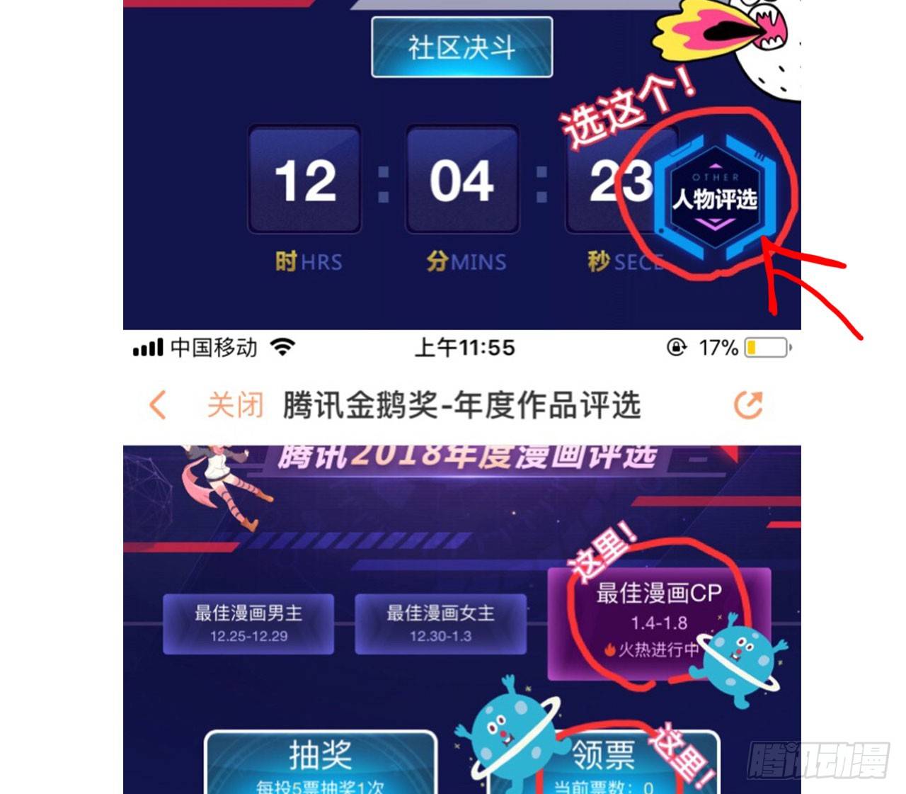 发糖发福利啦！6