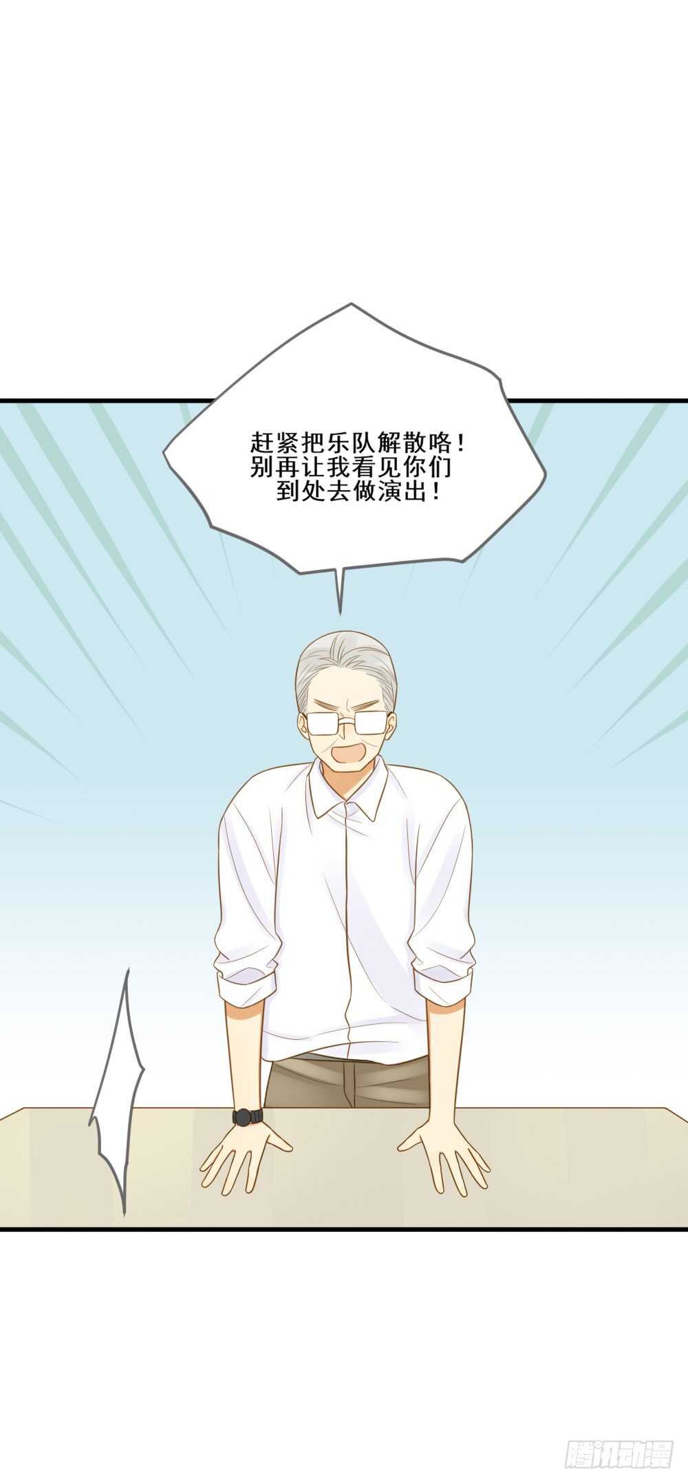 第一次相遇17