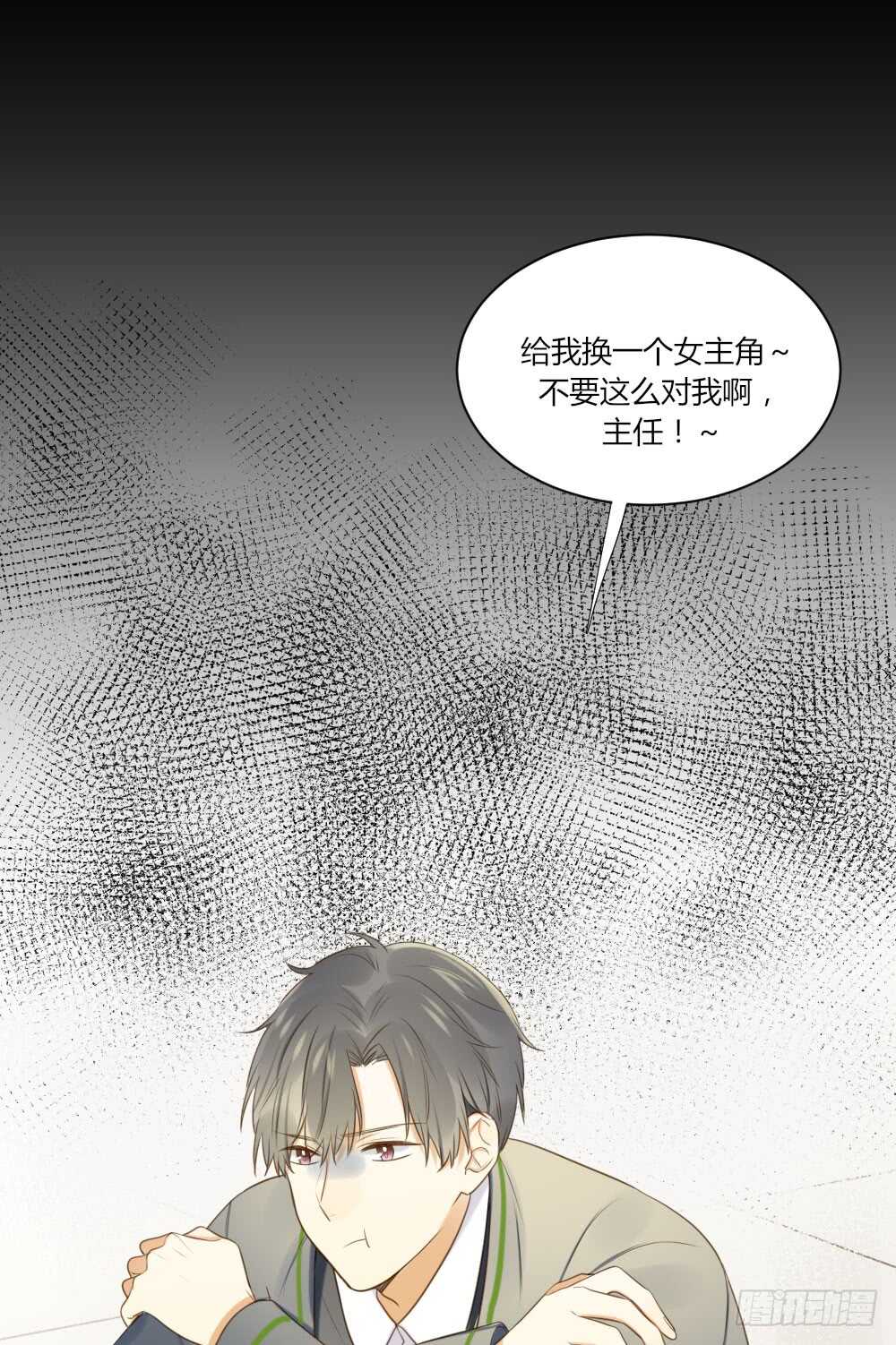 烛雨邪教？！4