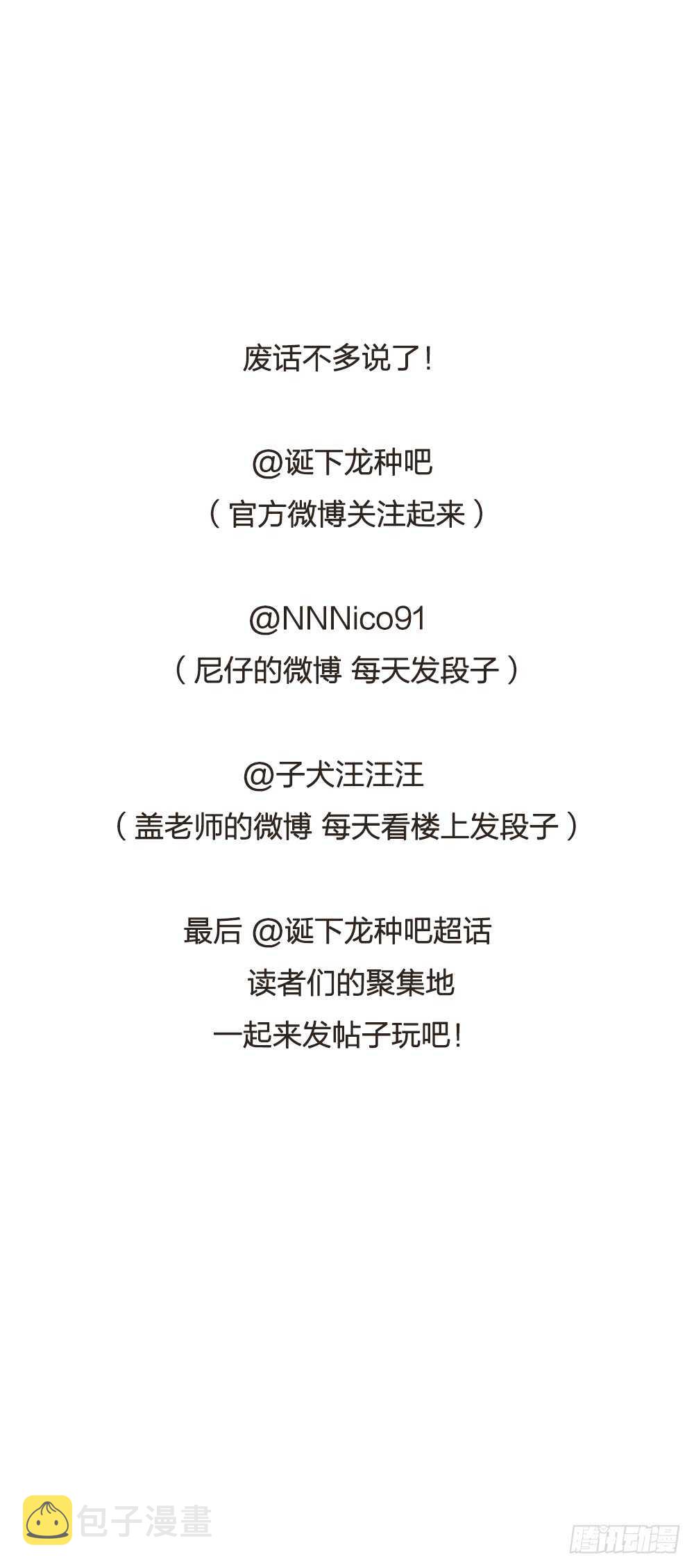烛翻甜死人啦！35