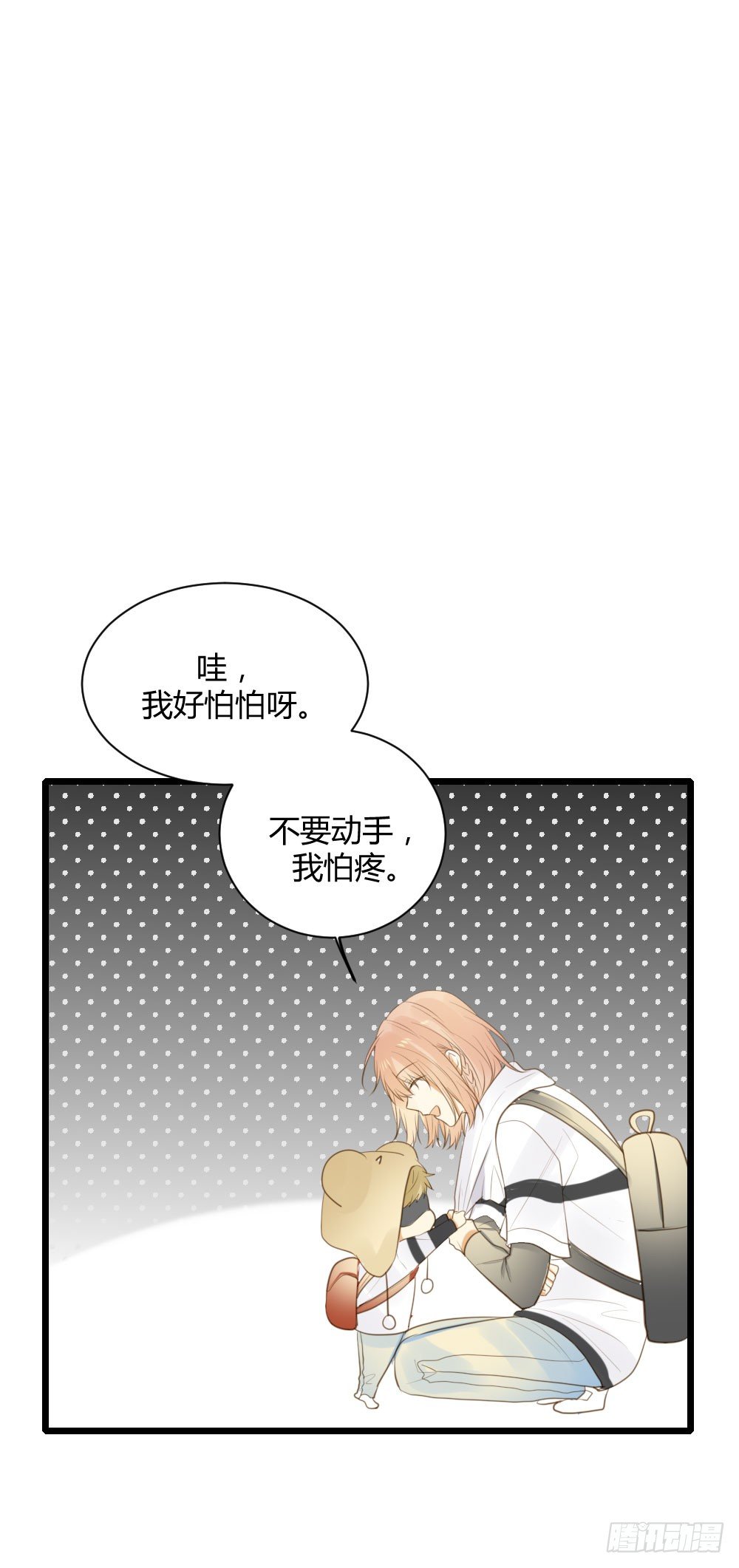 再抱抱我！18