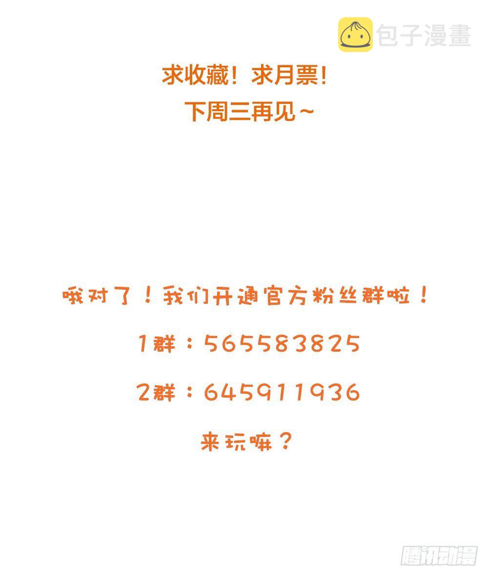 黑龙登场！！66