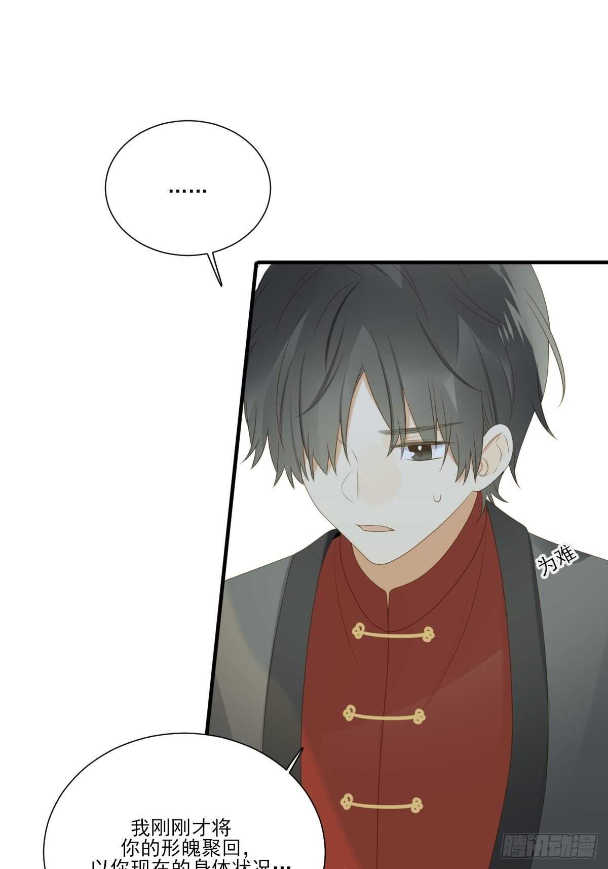 因为爱所以痛苦44