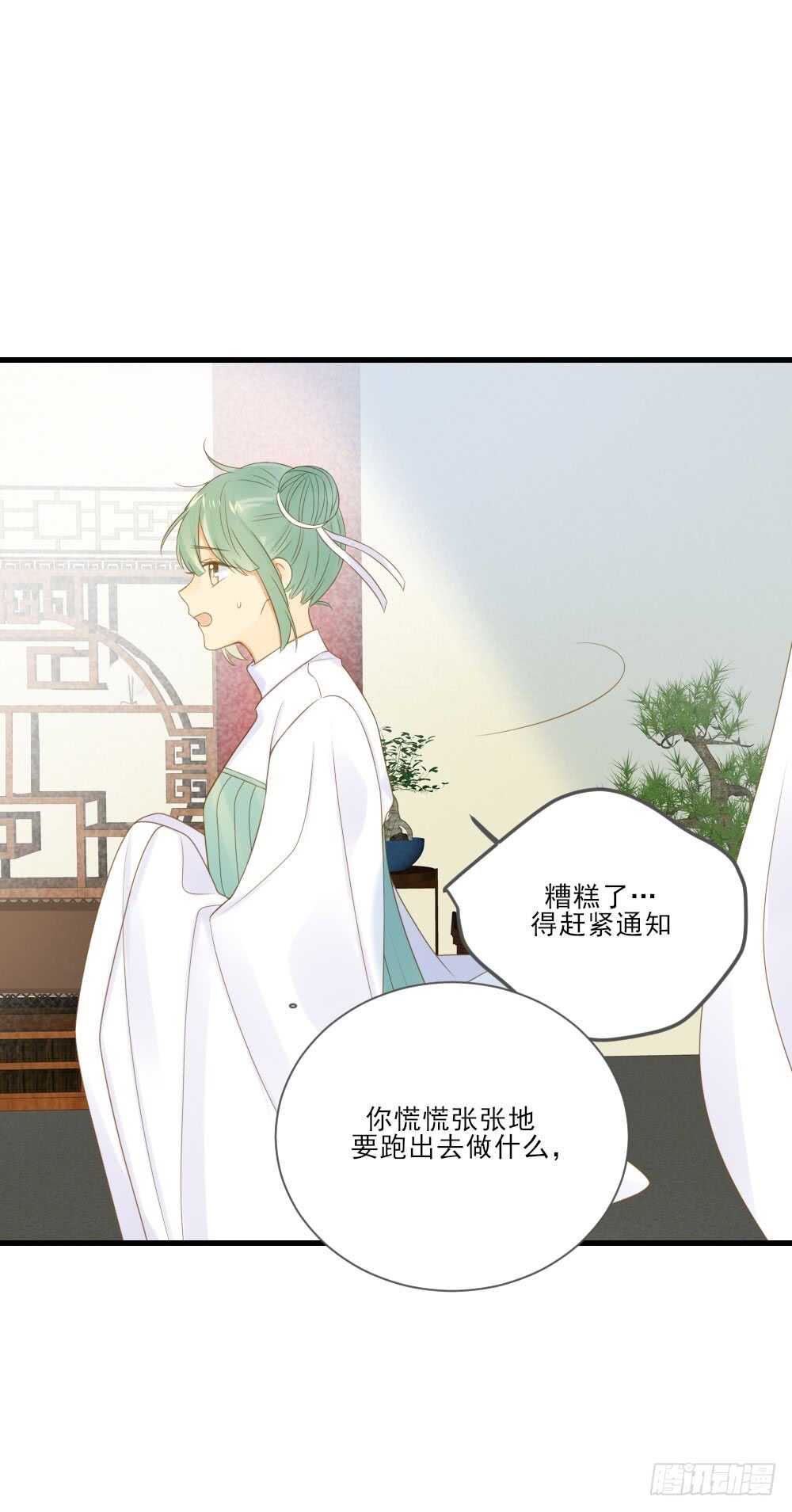 活着的痛苦9