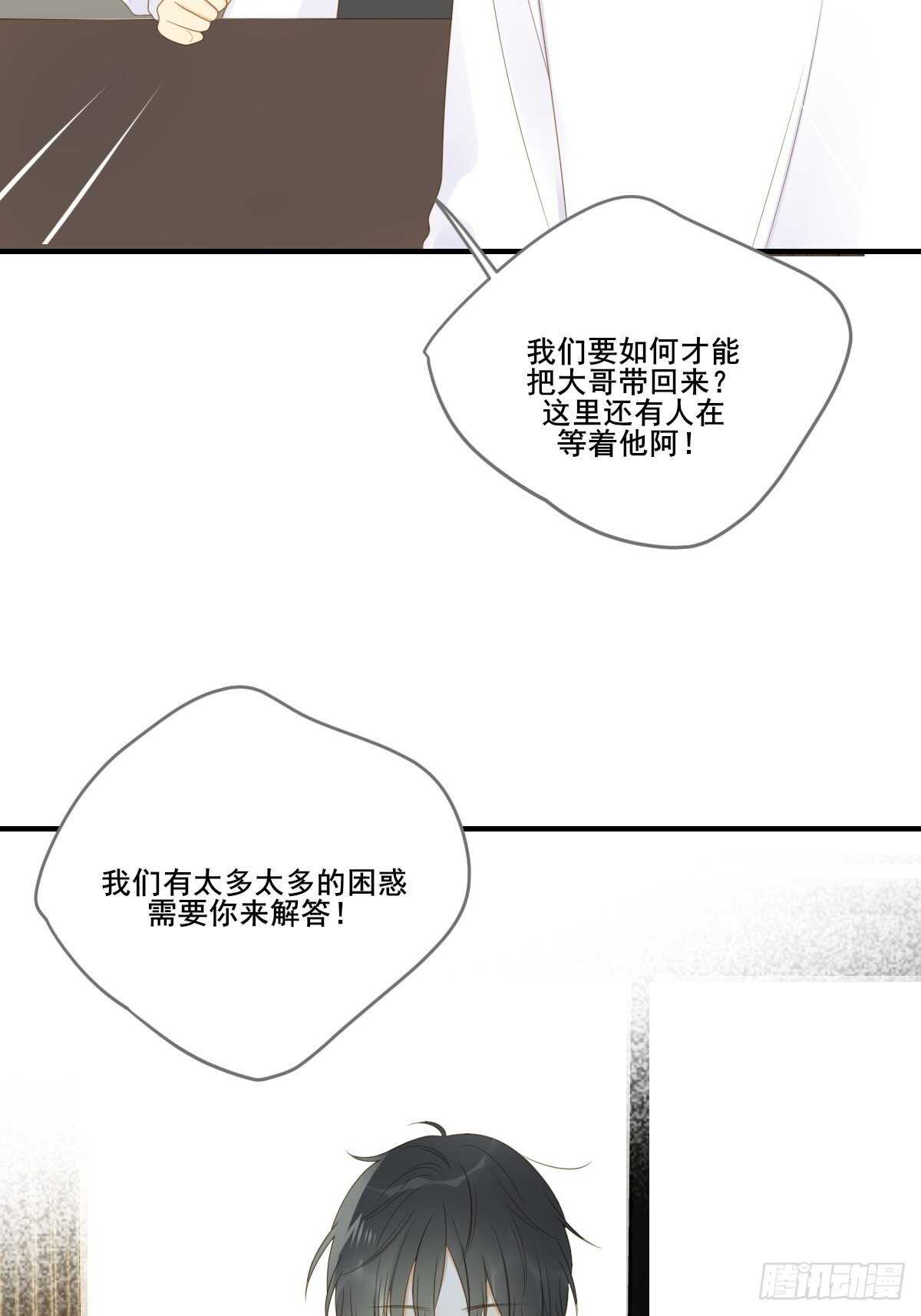 新的转机出现！37