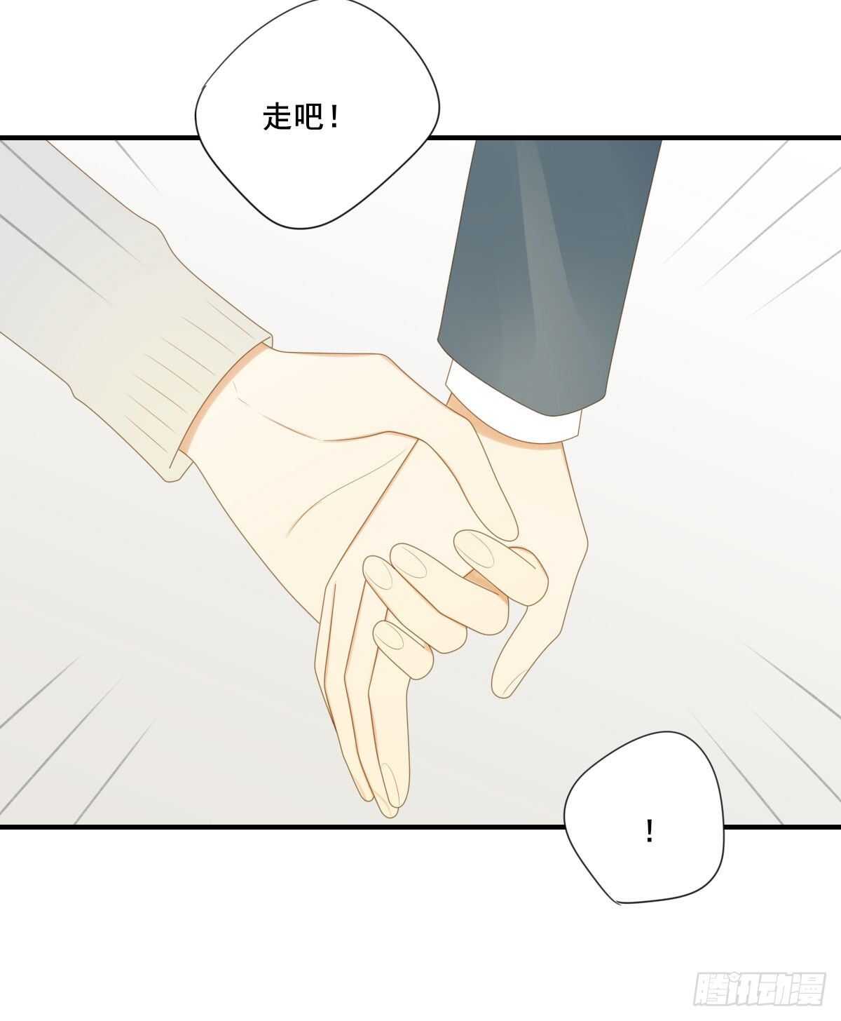 校园里的甜蜜25