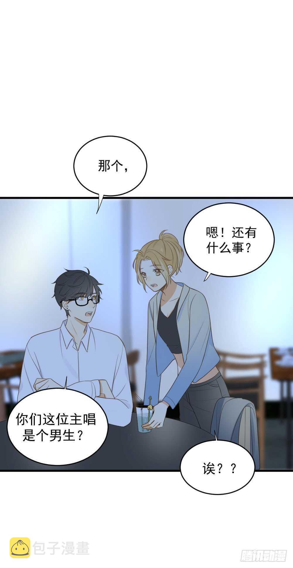 我的龙公主13