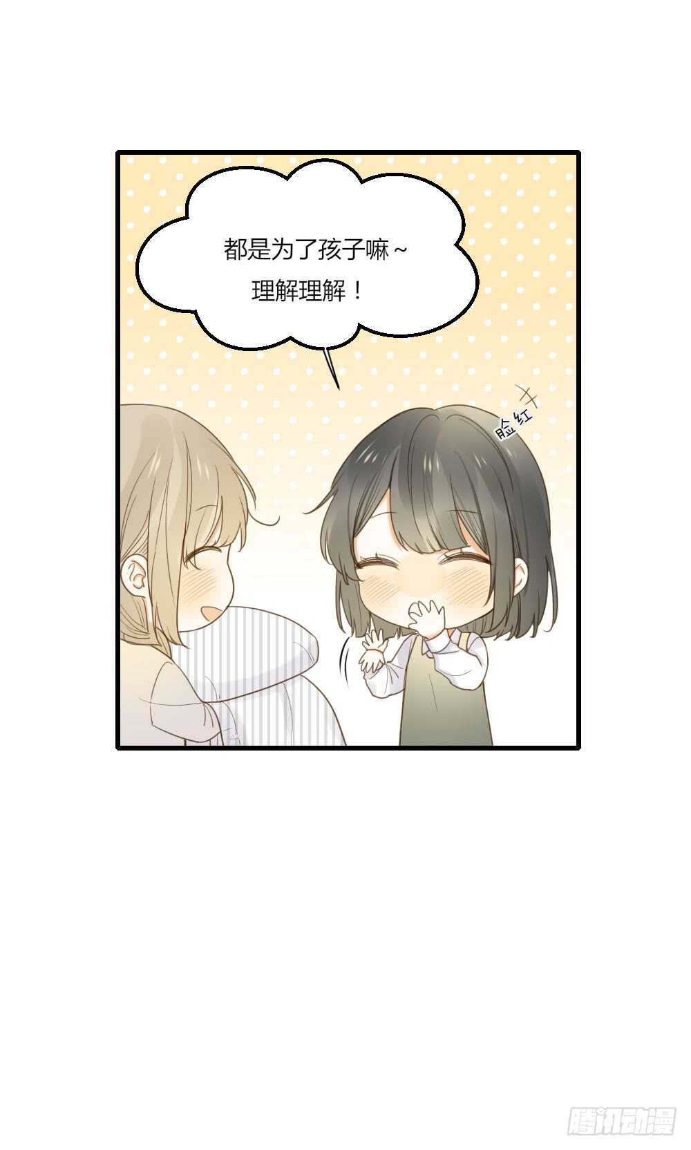 不要睡在我旁边！3