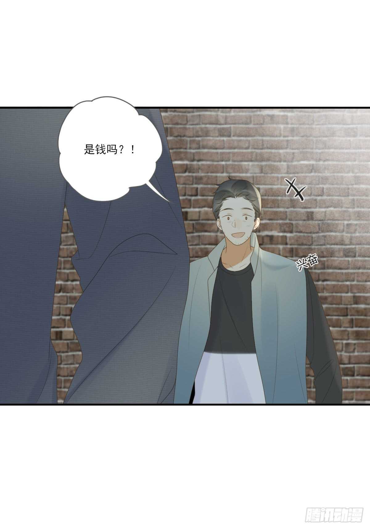 我保护你的方式...3