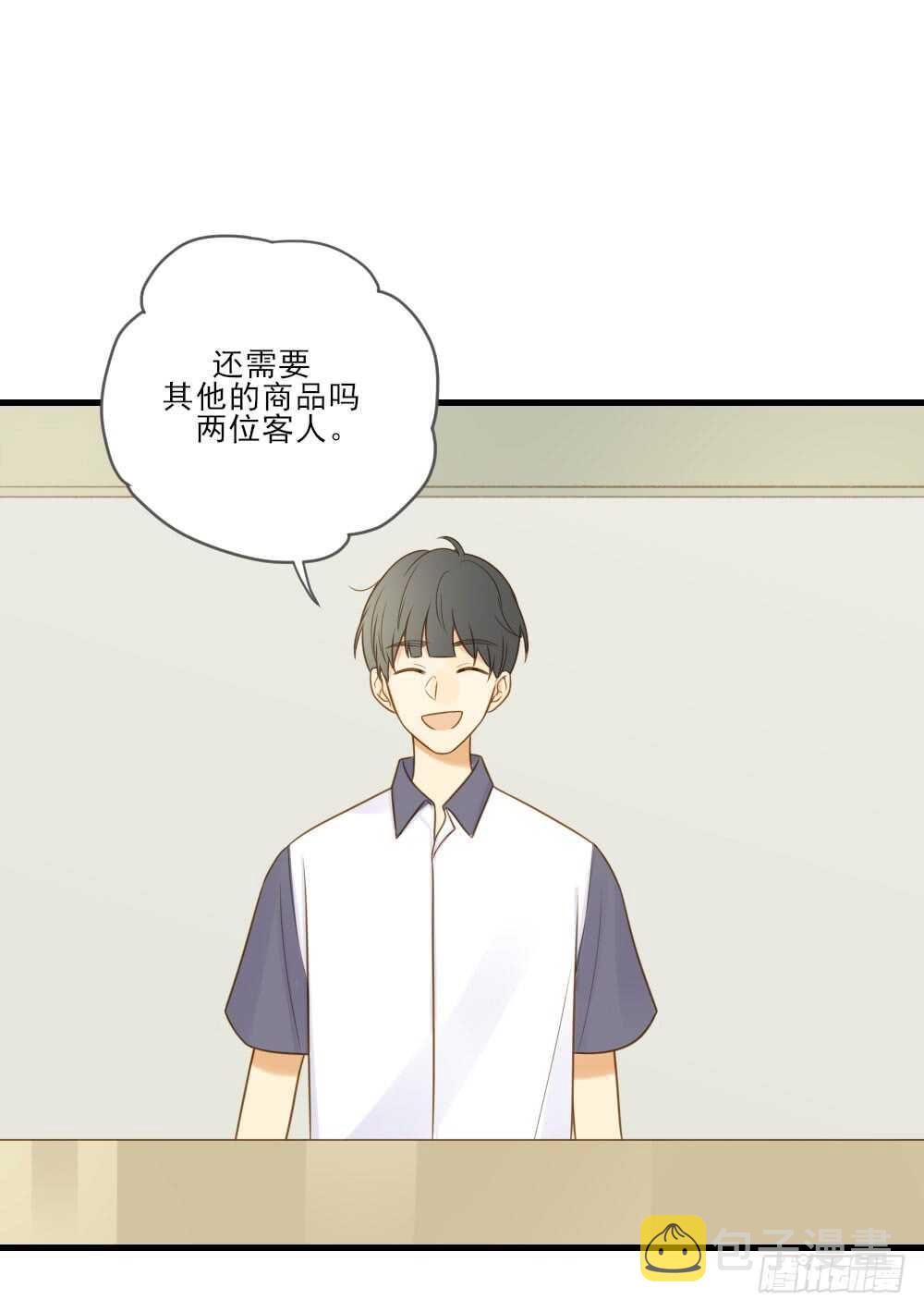 你是处男吗3