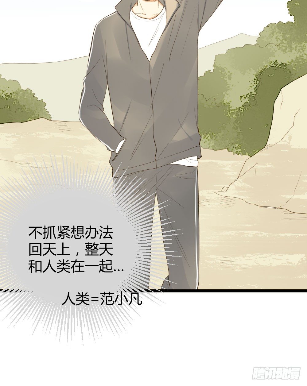 让我陪着你55