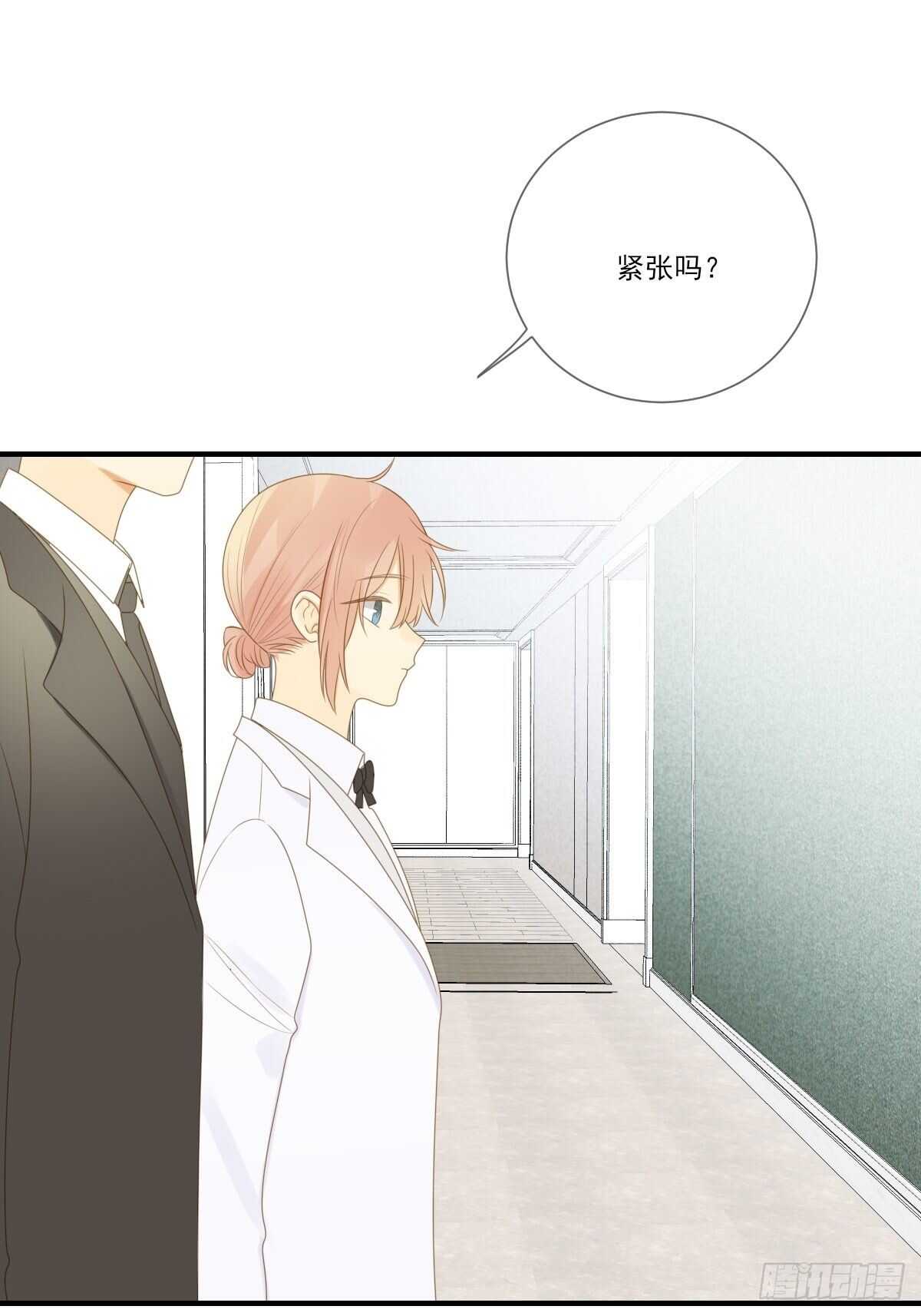 我让你幸福！2