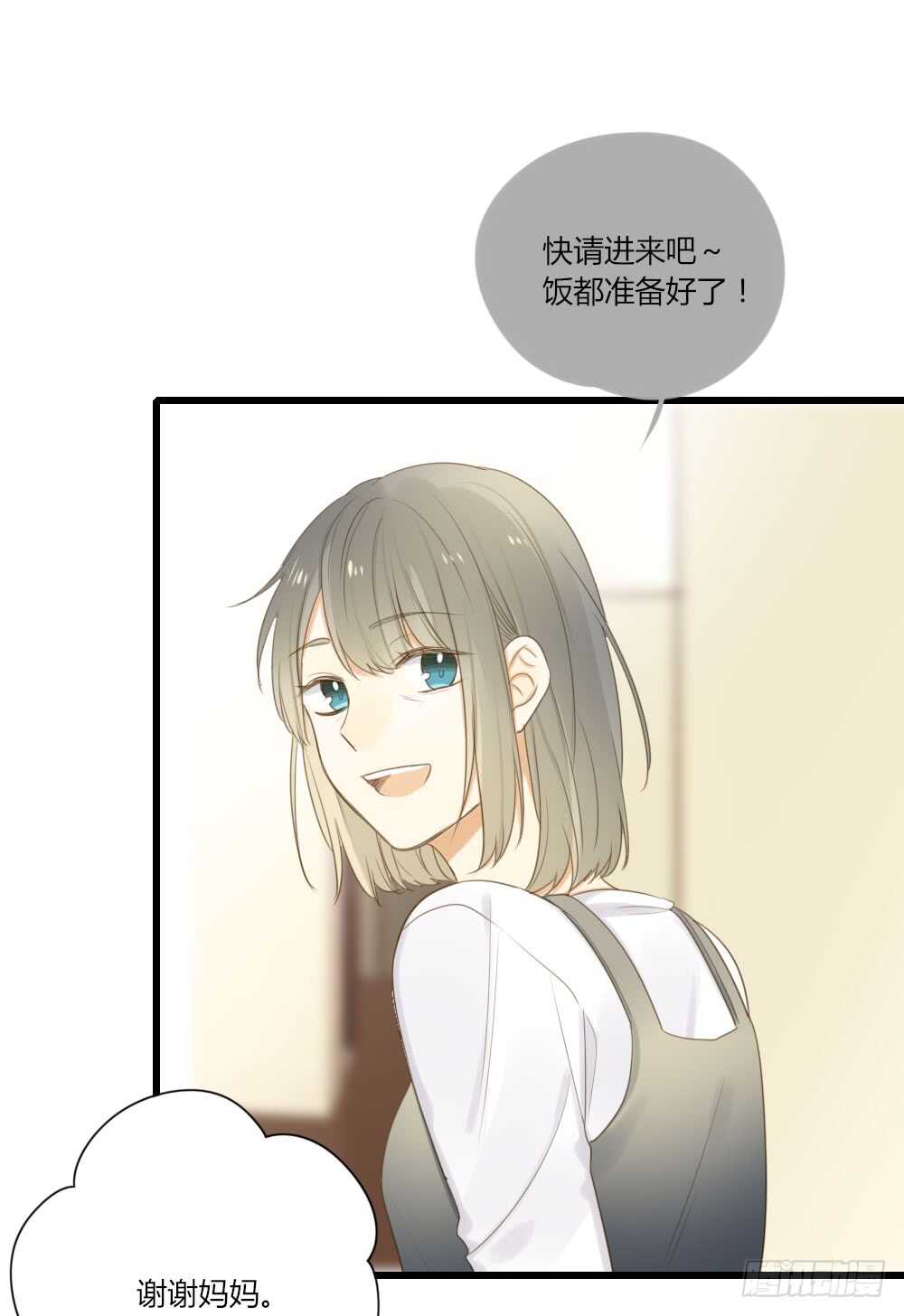 留宿可以吗？26