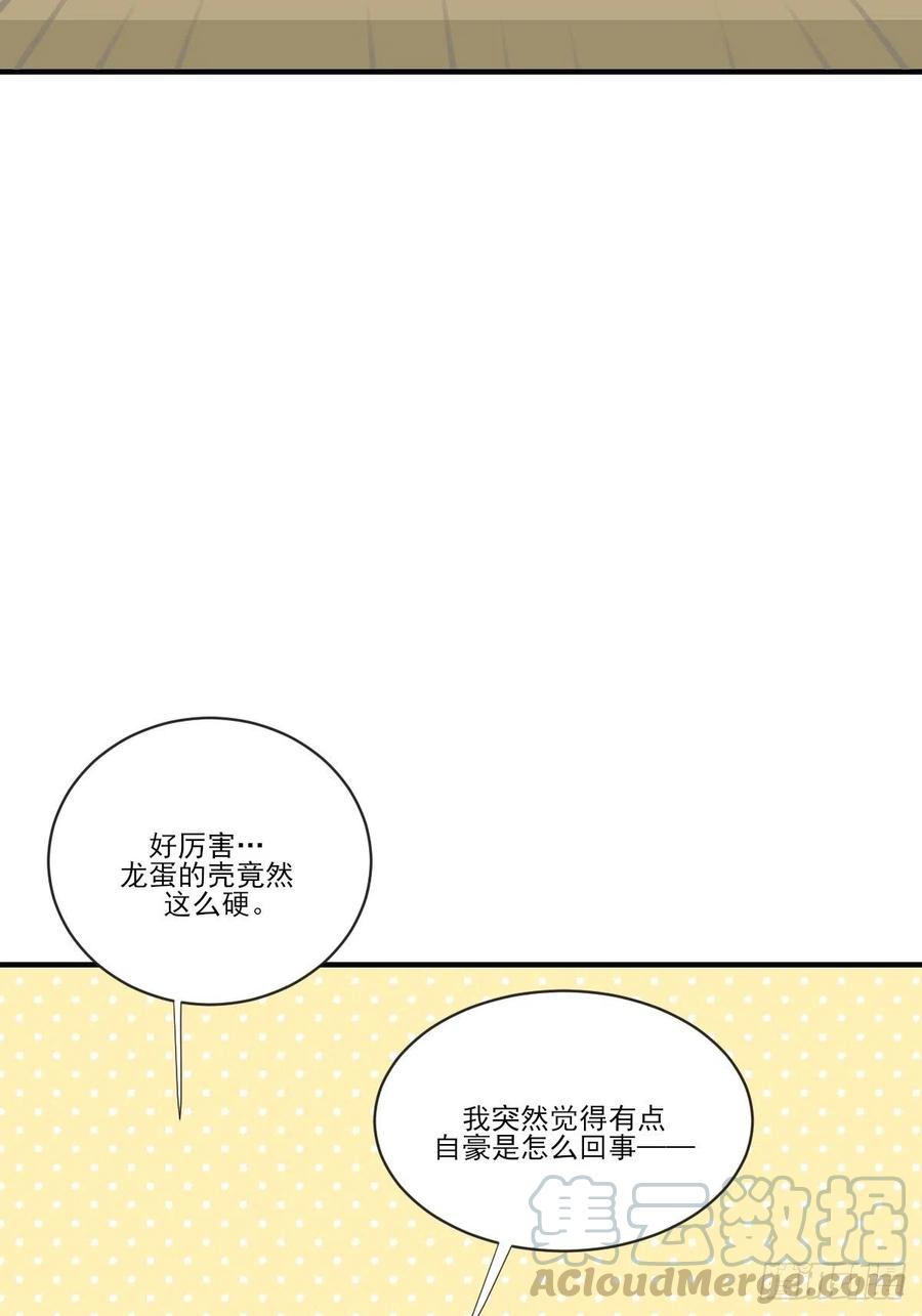 打开龙蛋的方法27