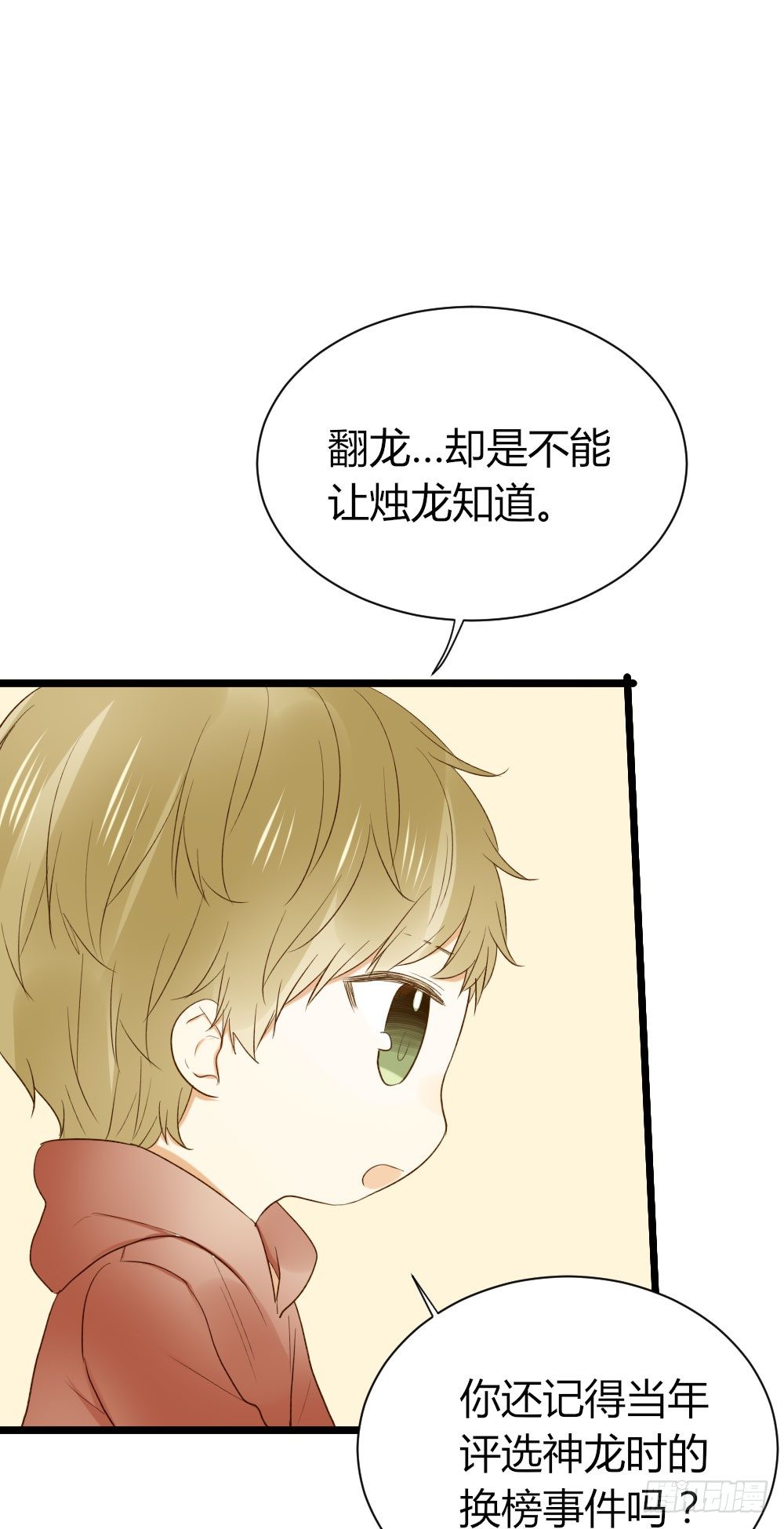 爱与惭愧33