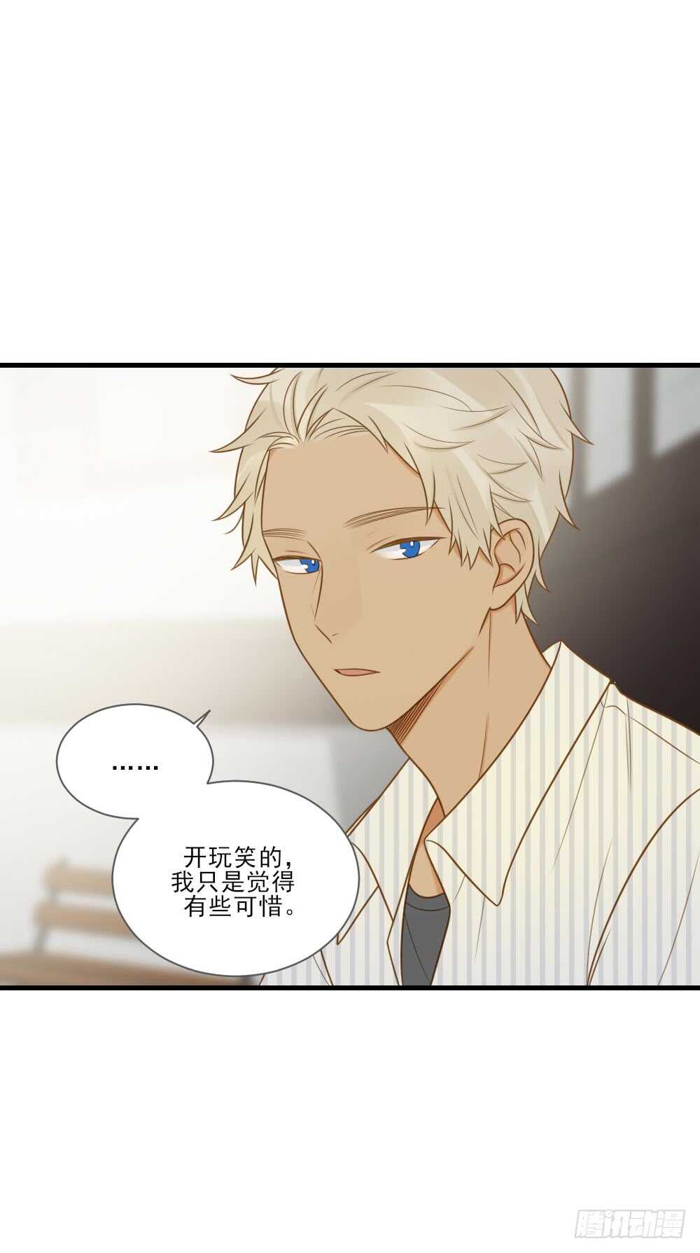 都是成年人嘛21