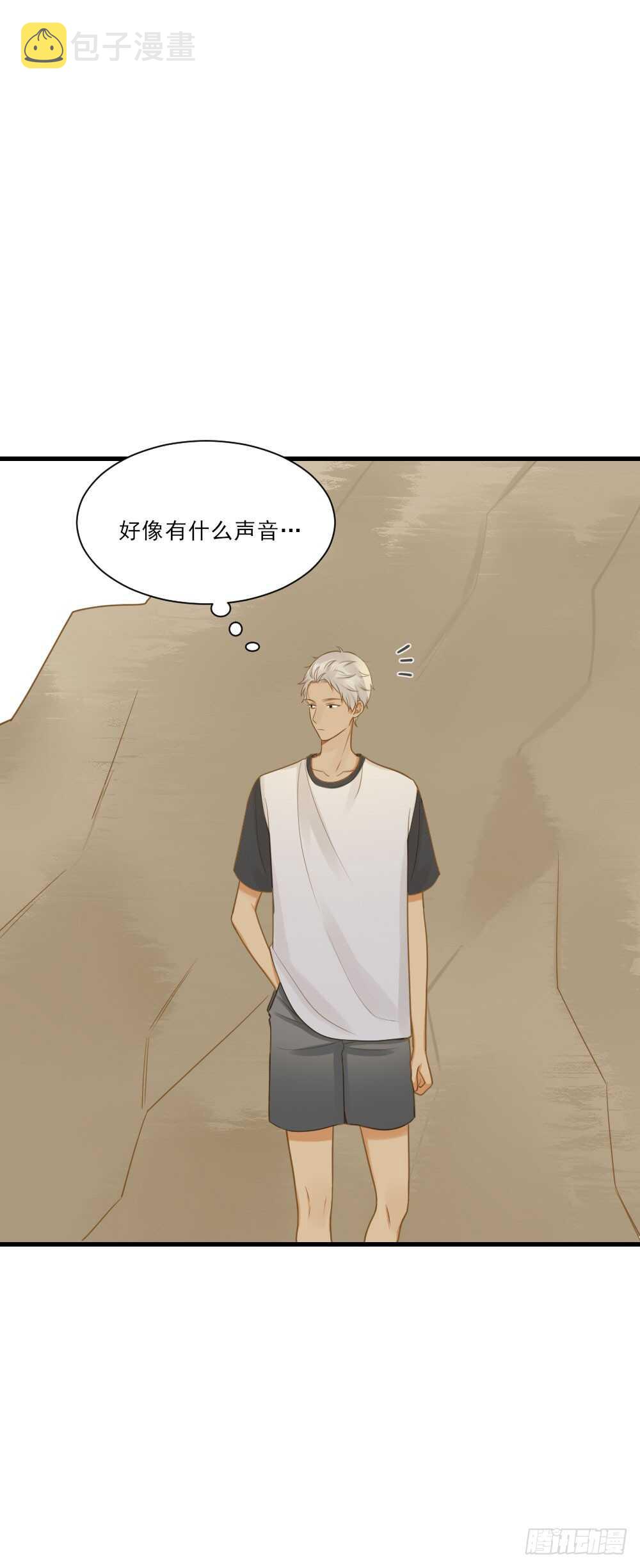掉马甲倒计时！14