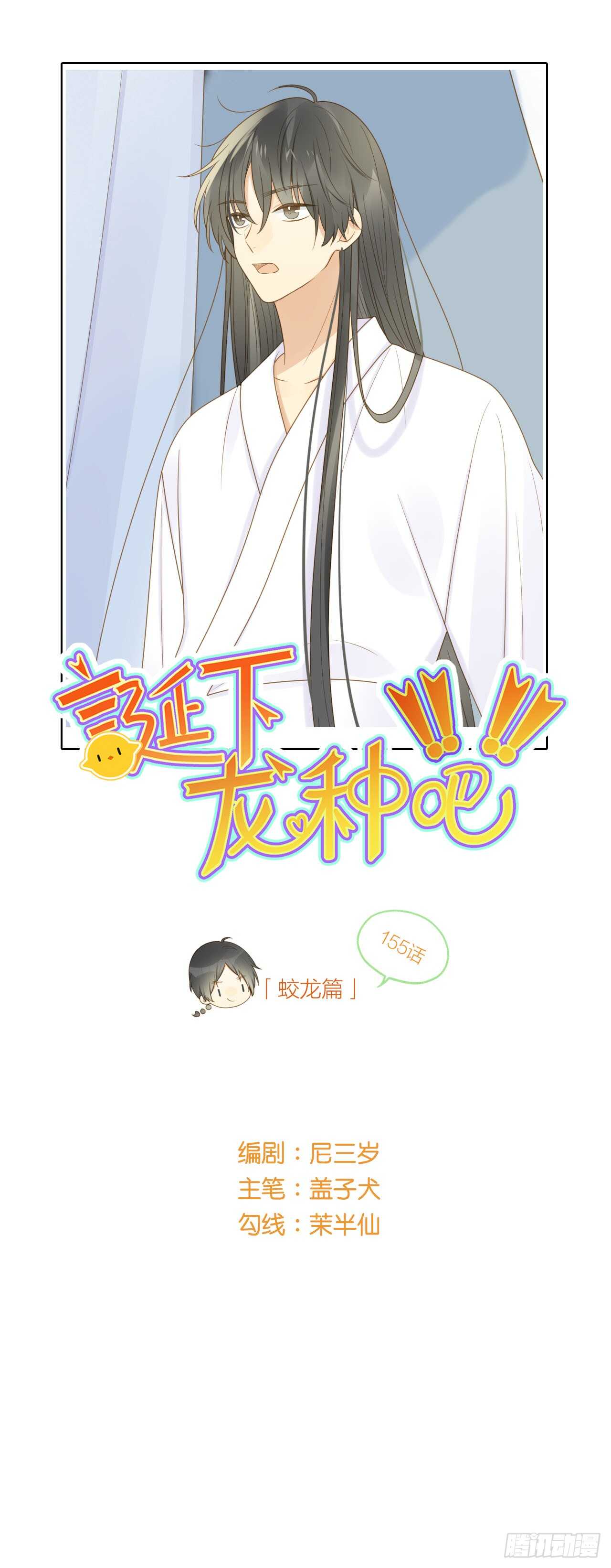 黄帝的觉悟0