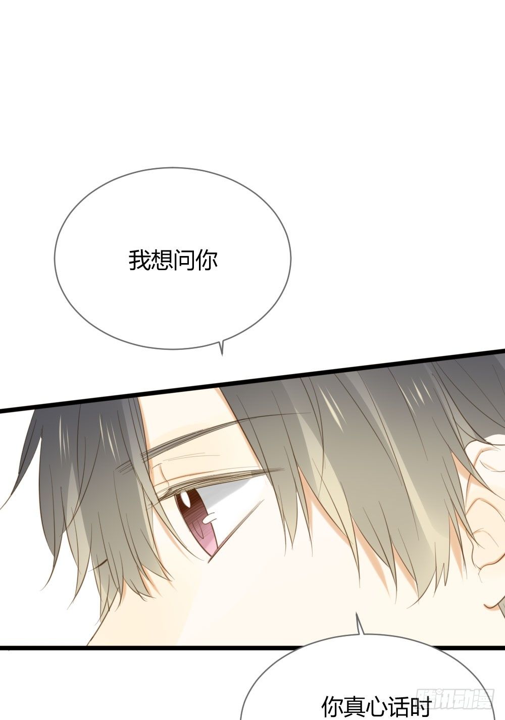 临走前夜（2）15