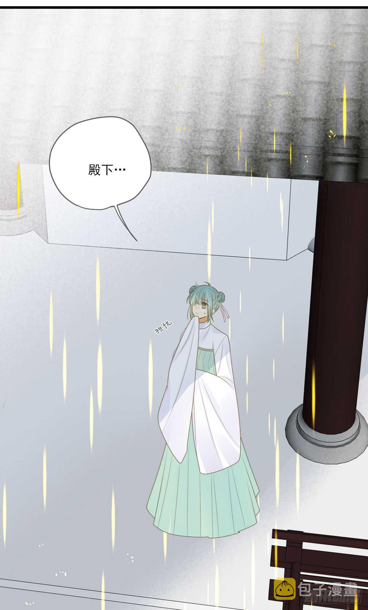 永远守护你42