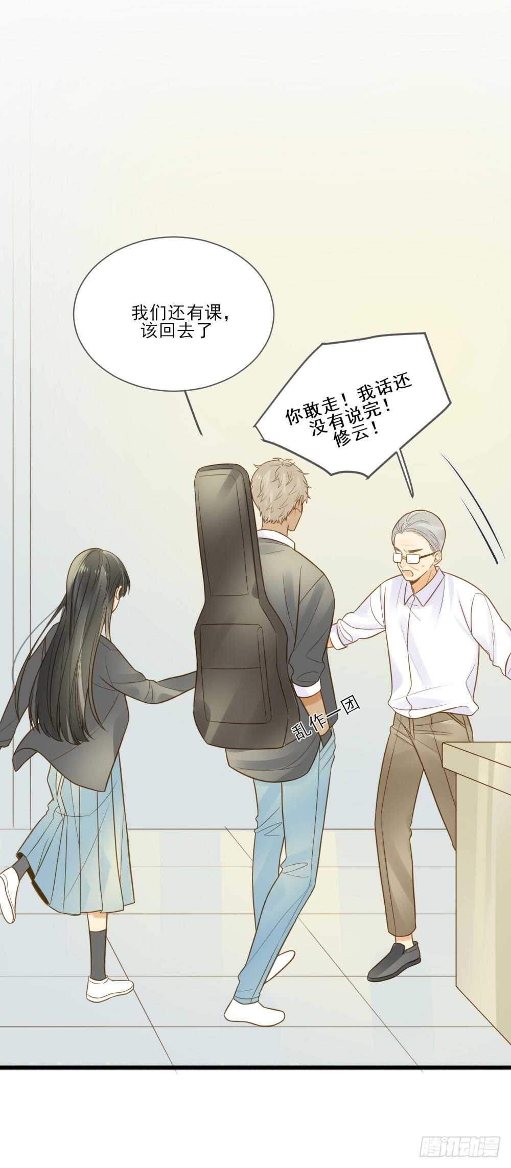 第一次相遇33
