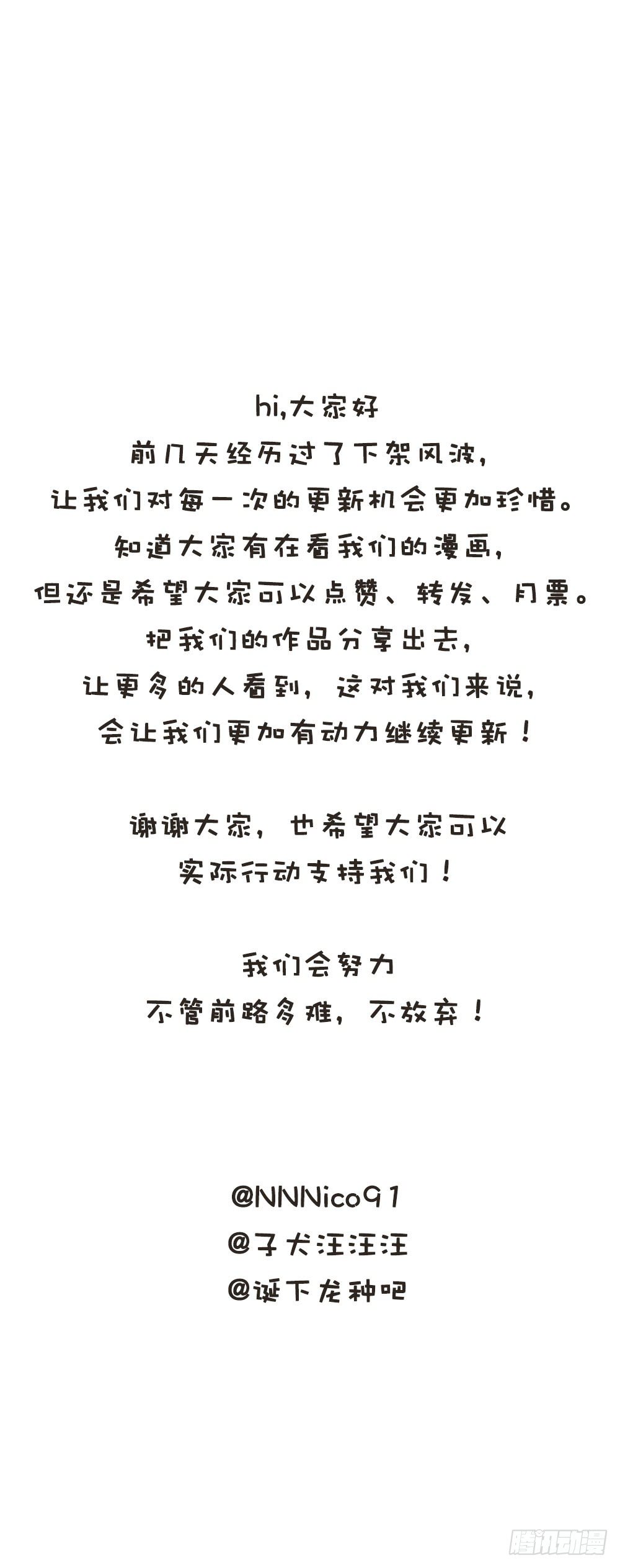 关系缓和？39