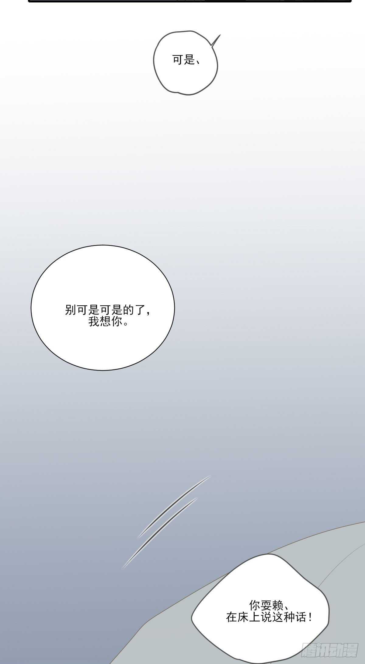 再给我几个吻42