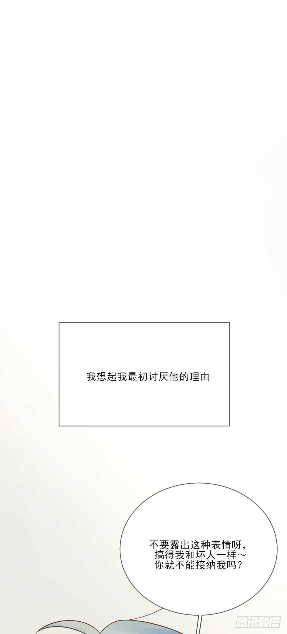 弟弟复杂的回忆40