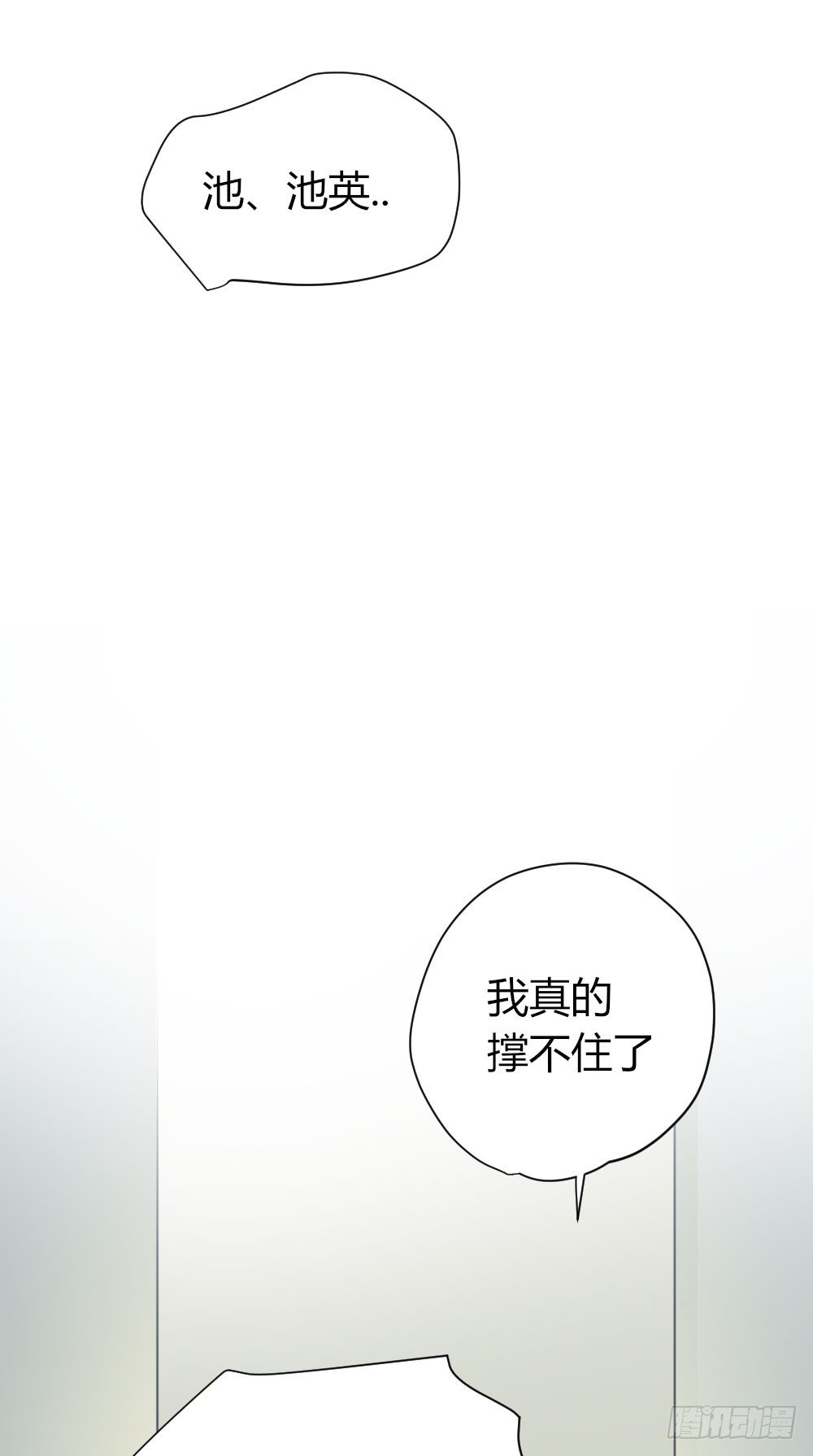 好难啊20