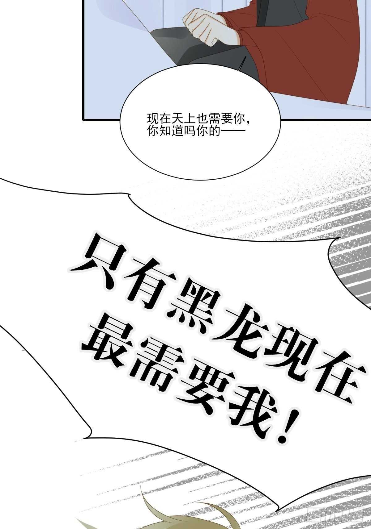 因为爱所以痛苦49