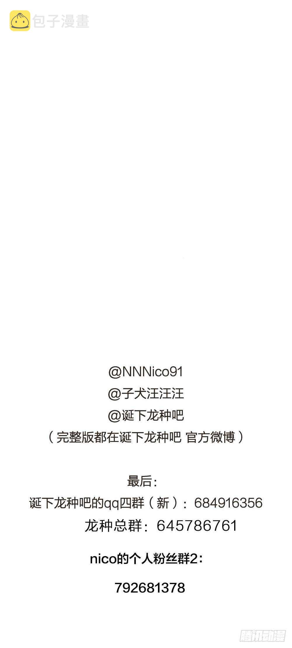有三对哦31