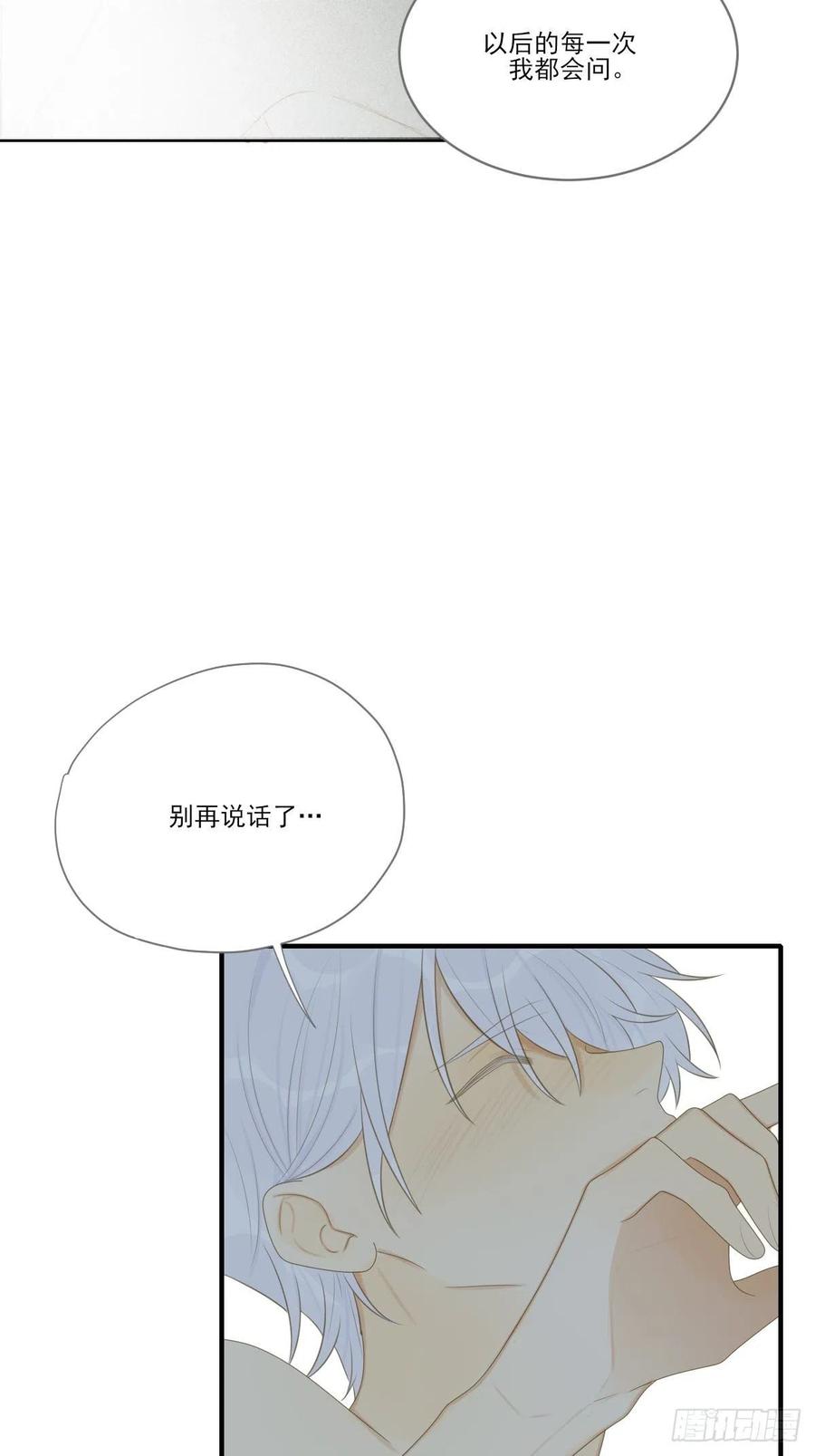 我们的第一次41