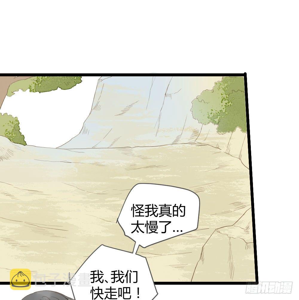 让我陪着你47