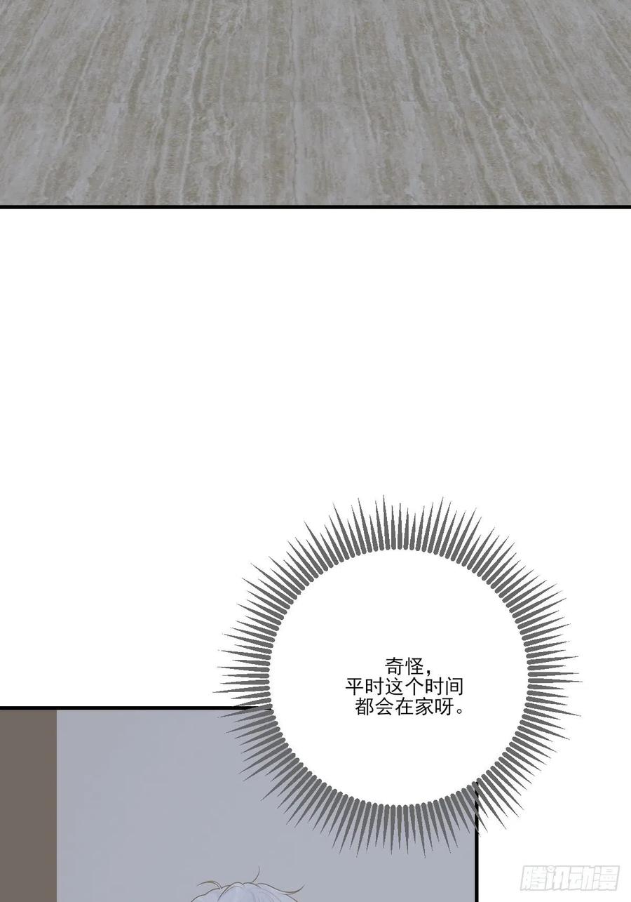 兄弟之间的幻想44