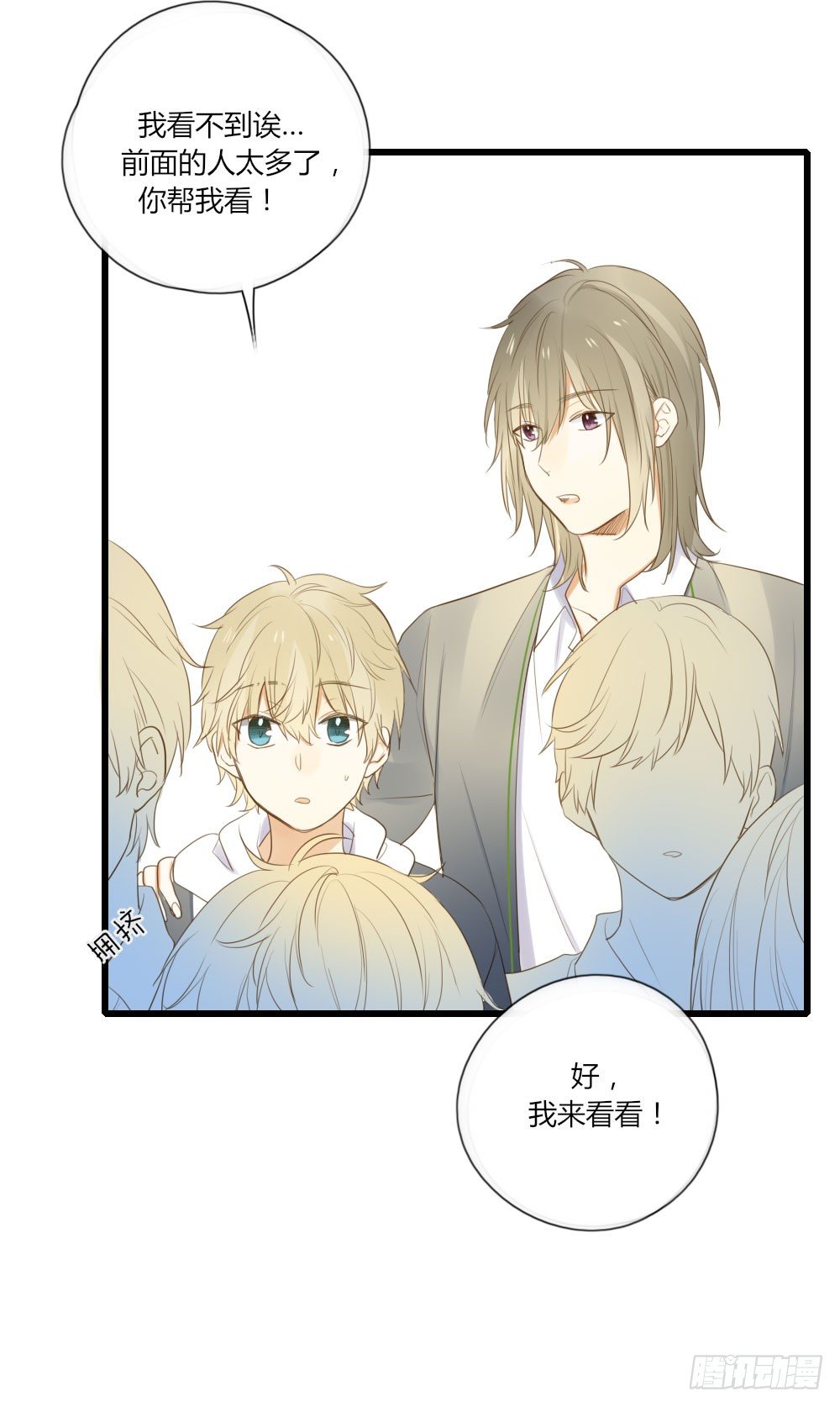 池英来啦～21