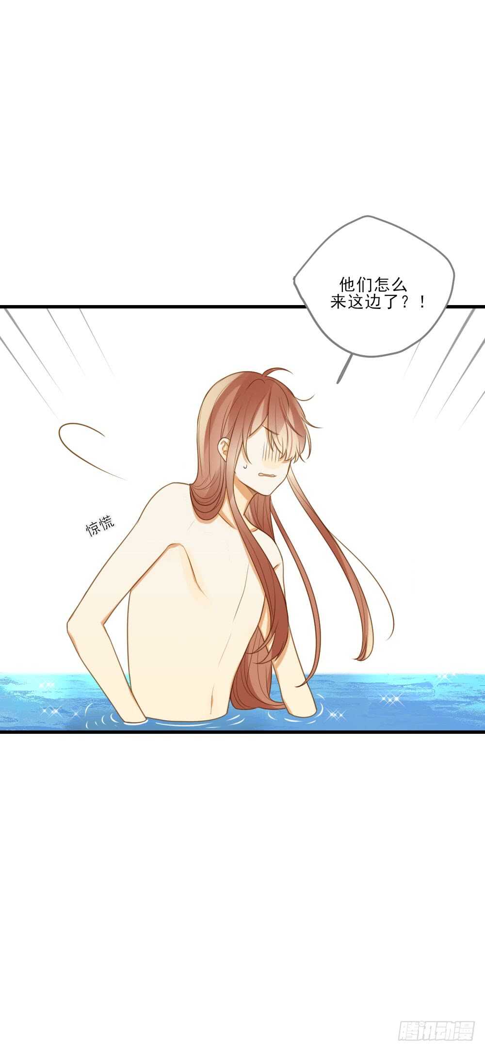 掉马甲倒计时！8