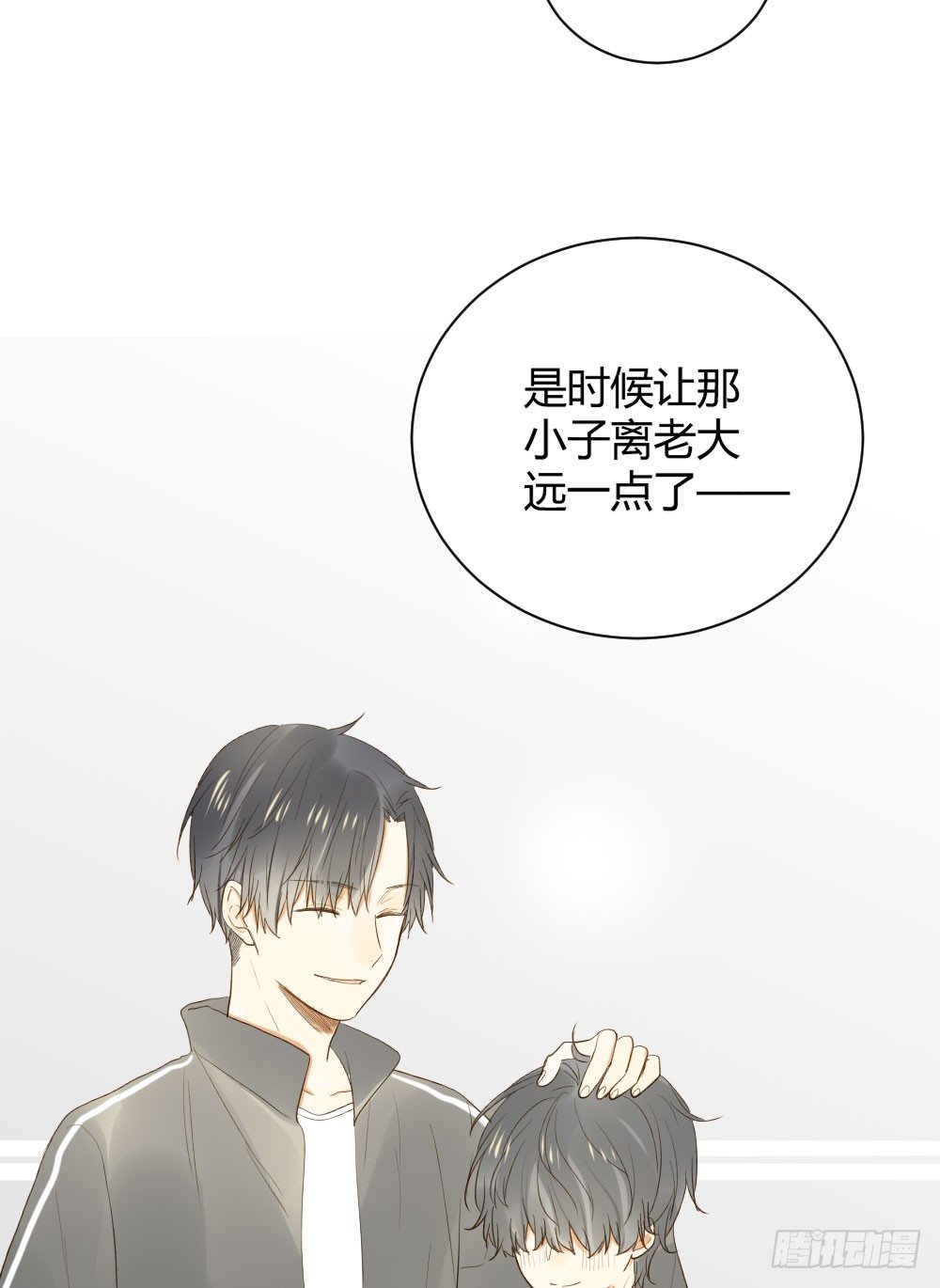 范小凡的危机46