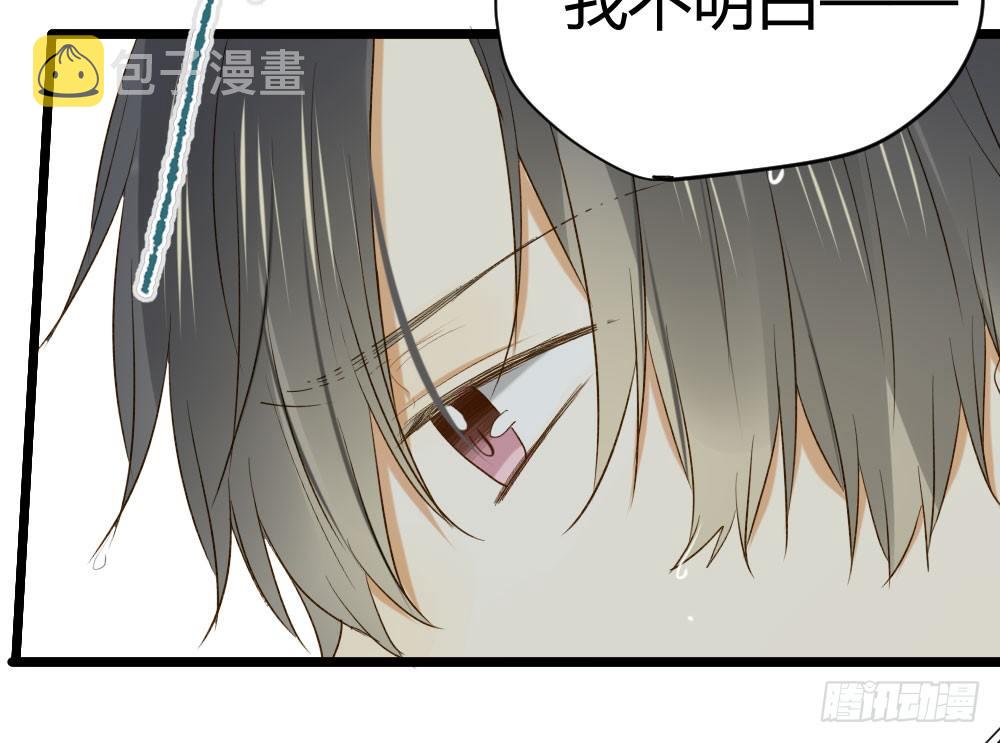 感情裂缝19