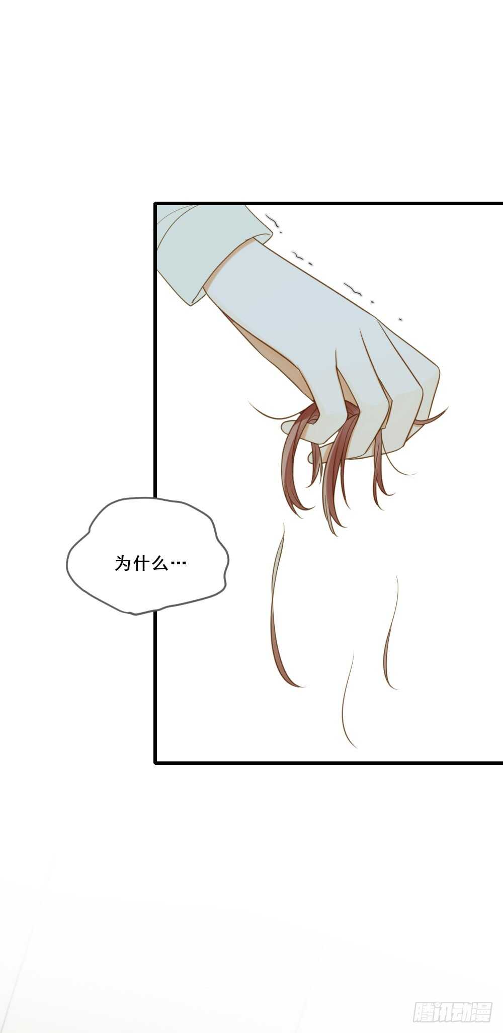 火火回忆141