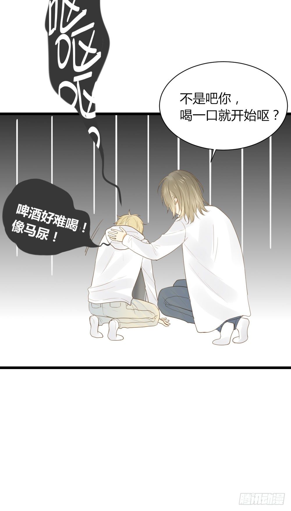 最后一夜？31