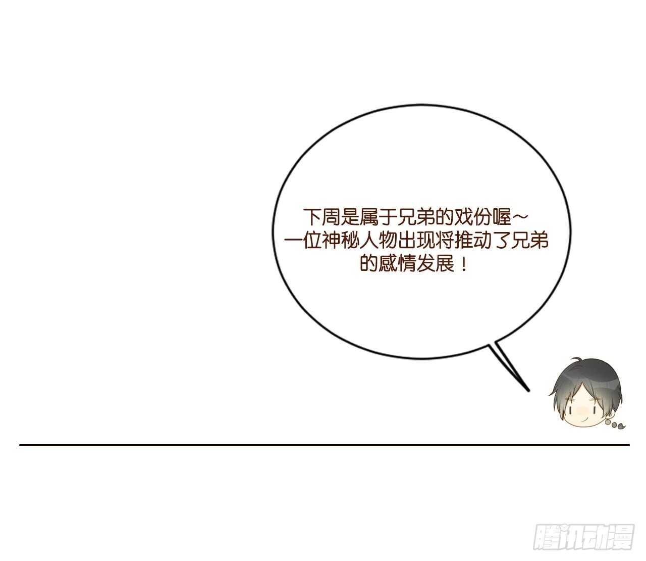 你是处男吗40