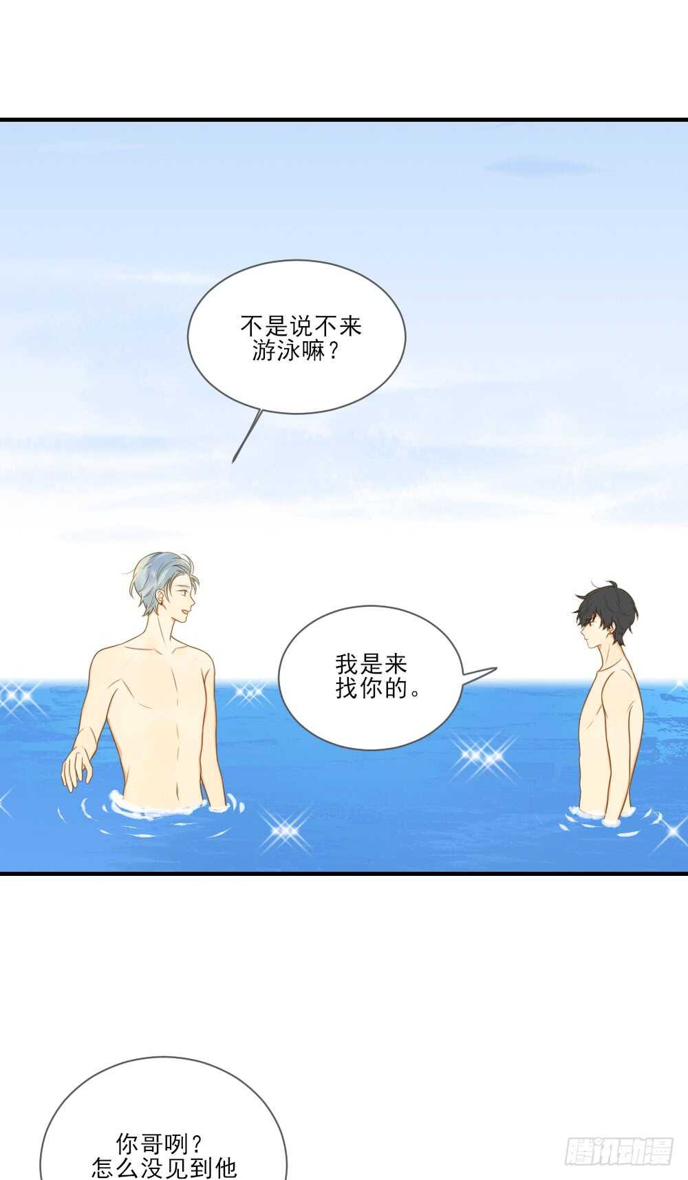 弟弟复杂的回忆2
