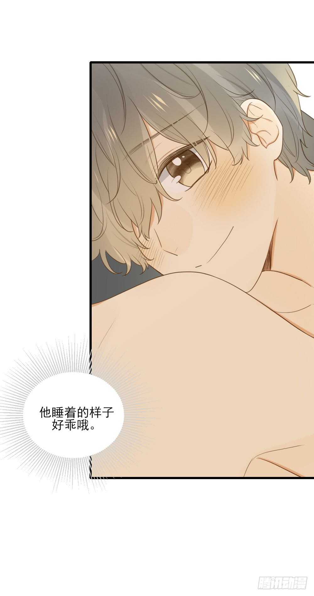 王子与我5