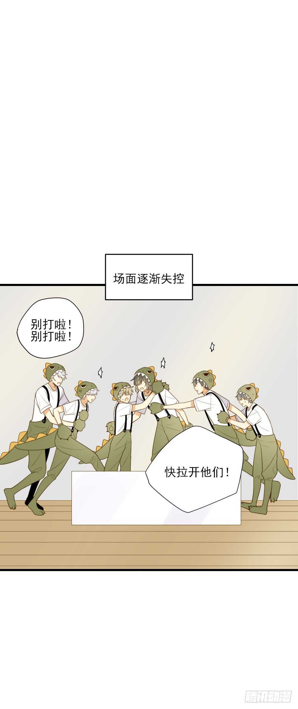 兄弟之间的误会23