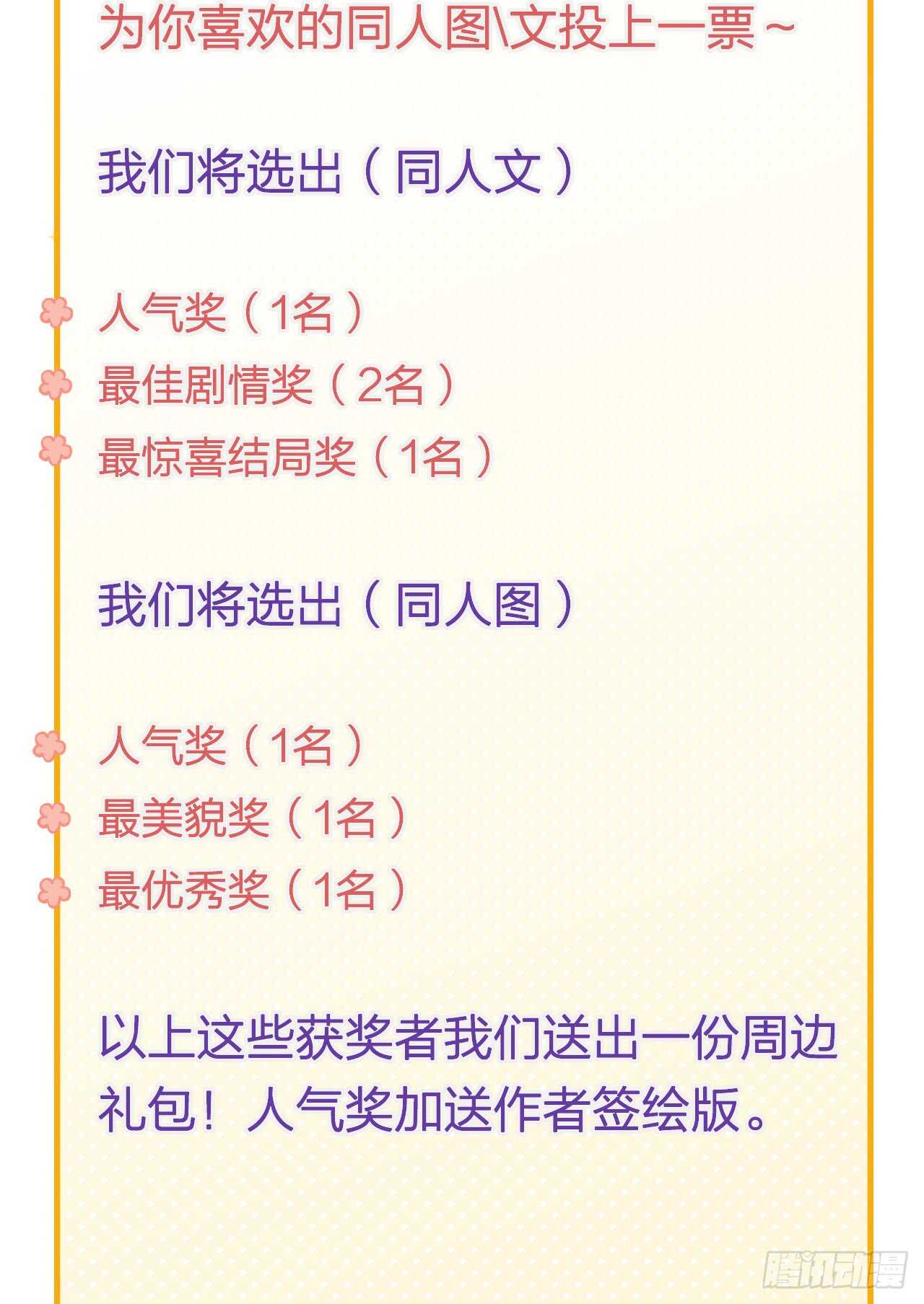你的笑容40
