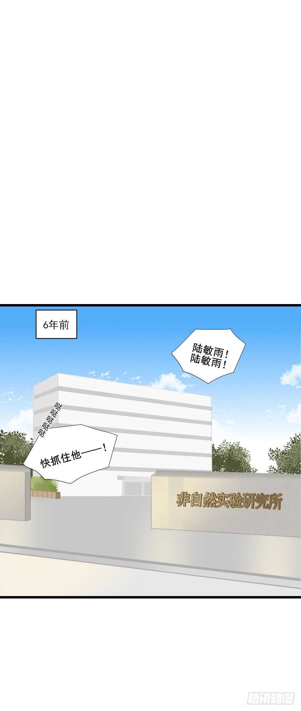 金龙的过去8